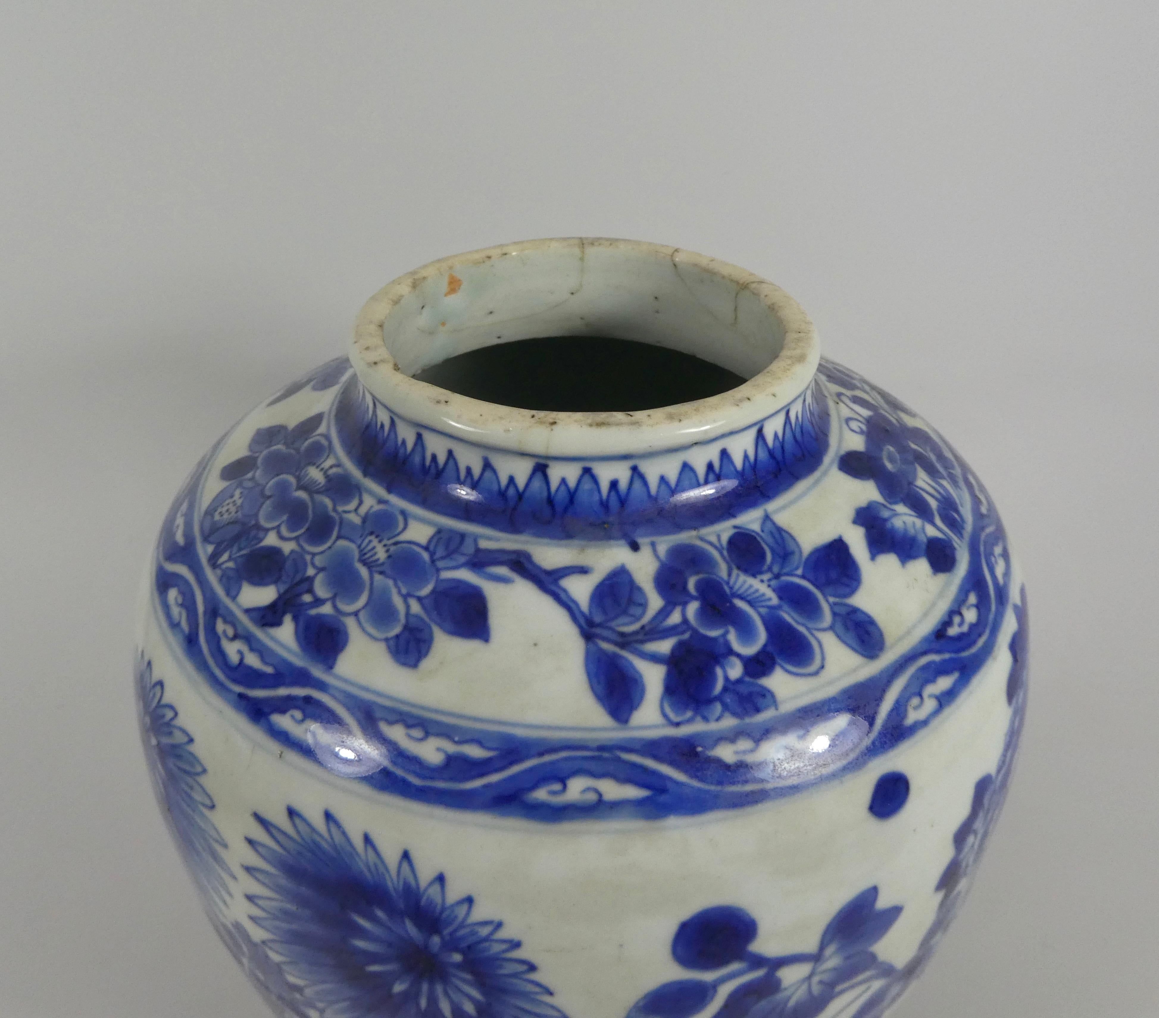 Fired Chinese Transitional Blue and White Jar, Shunzhi Period