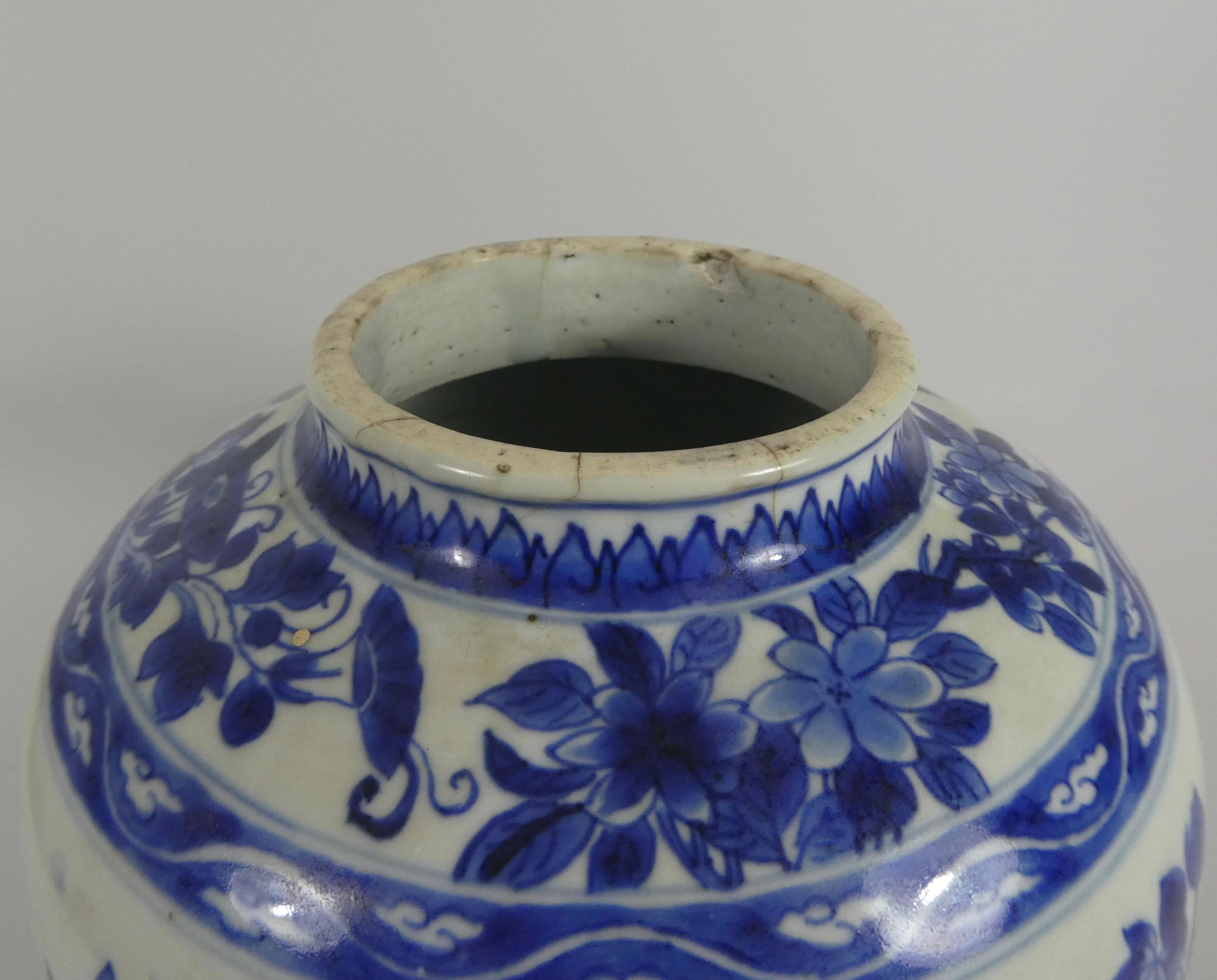 Chinese Transitional Blue and White Jar, Shunzhi Period 2