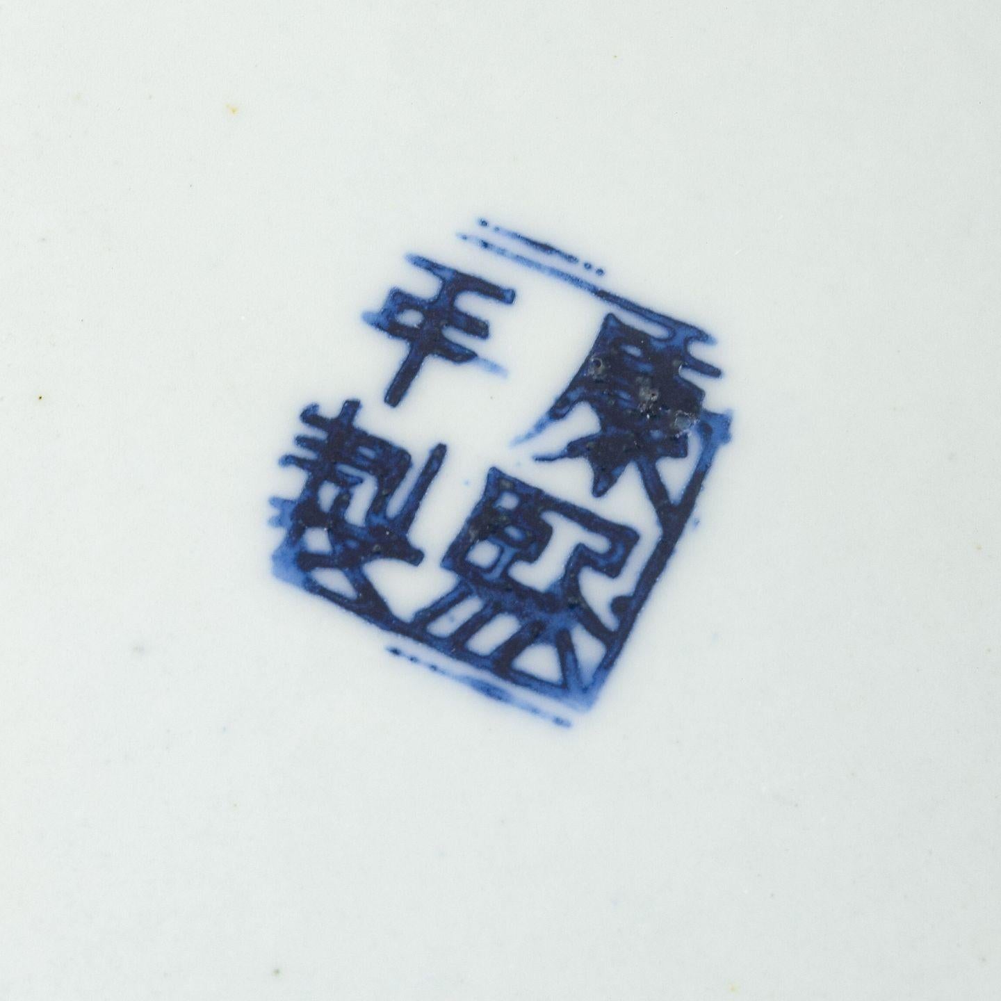 Chinese tureen with lid, blue and white porcelain. 20th C. (Glasiert) im Angebot