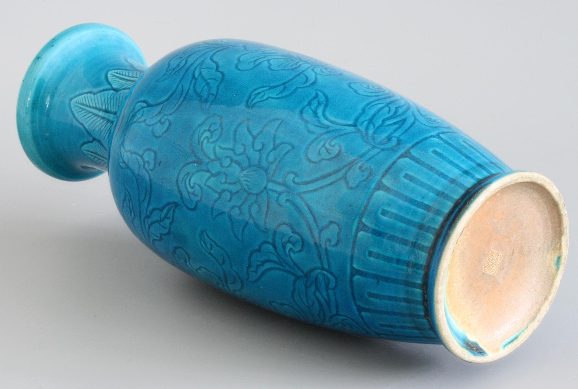 Qing Chinese Turquoise Glazed Floral Rouleau Shape Vase with Zhuanshu Script Mark