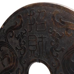 Chinese Twin Dragon Bi Disc