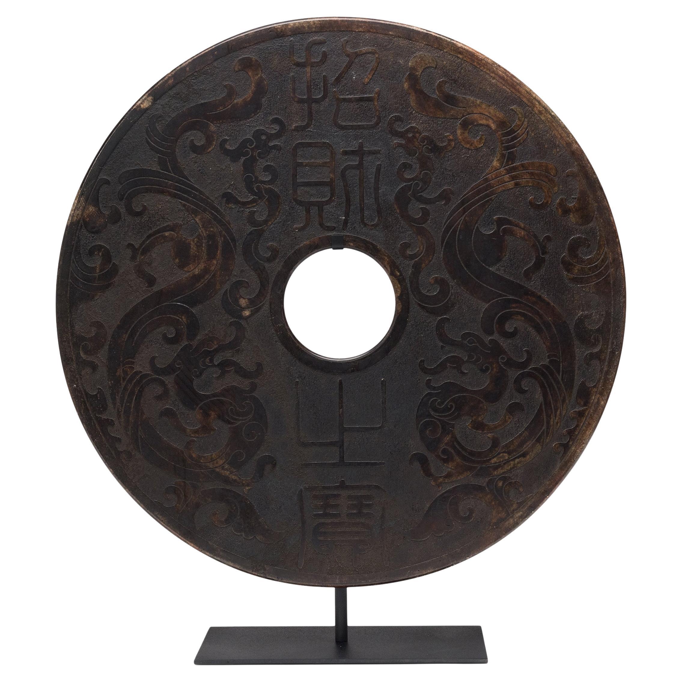Chinese Twin Dragon Bi Disc For Sale