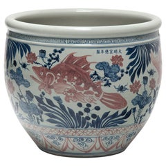 Chinese Underglaze Cobalt and Copper Fish Bowl