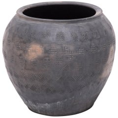 Chinese Unglazed Stamped Clay Cloud Jar