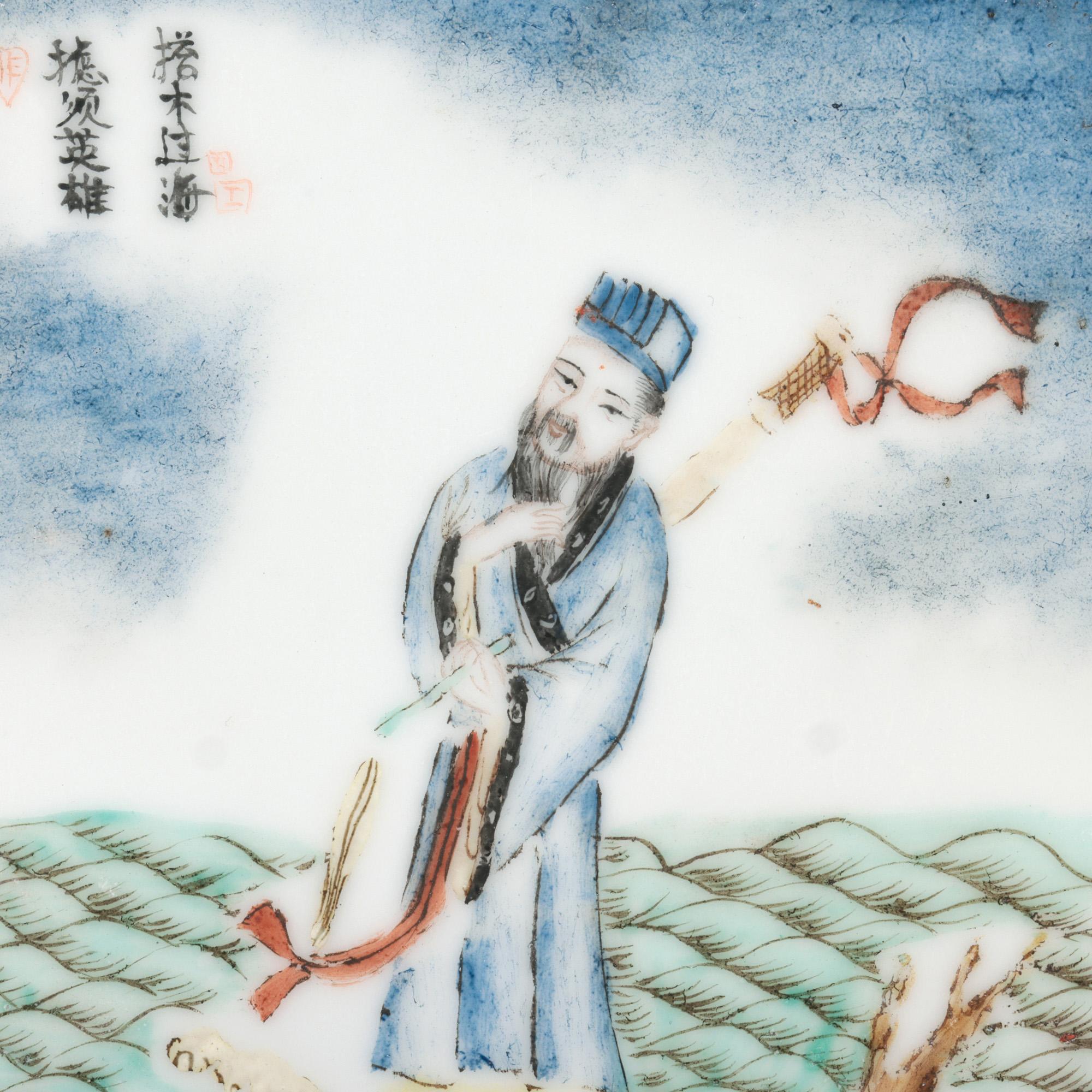 Ensemble chinois inhabituel de huit carreaux d'immortels daoistes peints à la main en vente 10