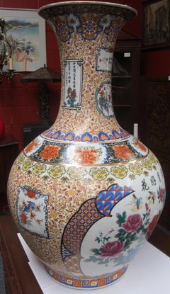 Chinese Urn