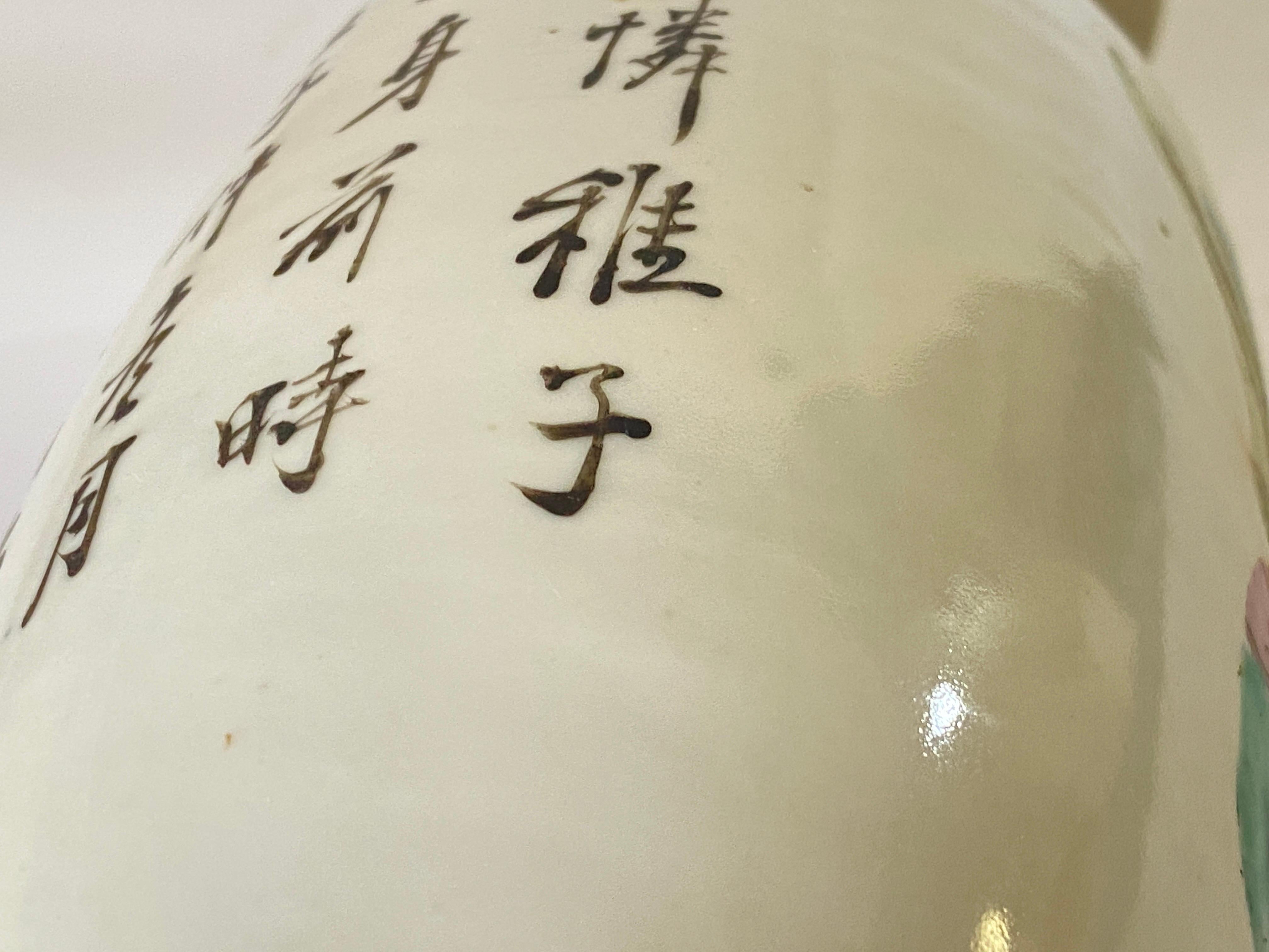Début du 20ème siècle Vase chinois en porcelaine, peint à la main,  Chine, circa 1920 en vente