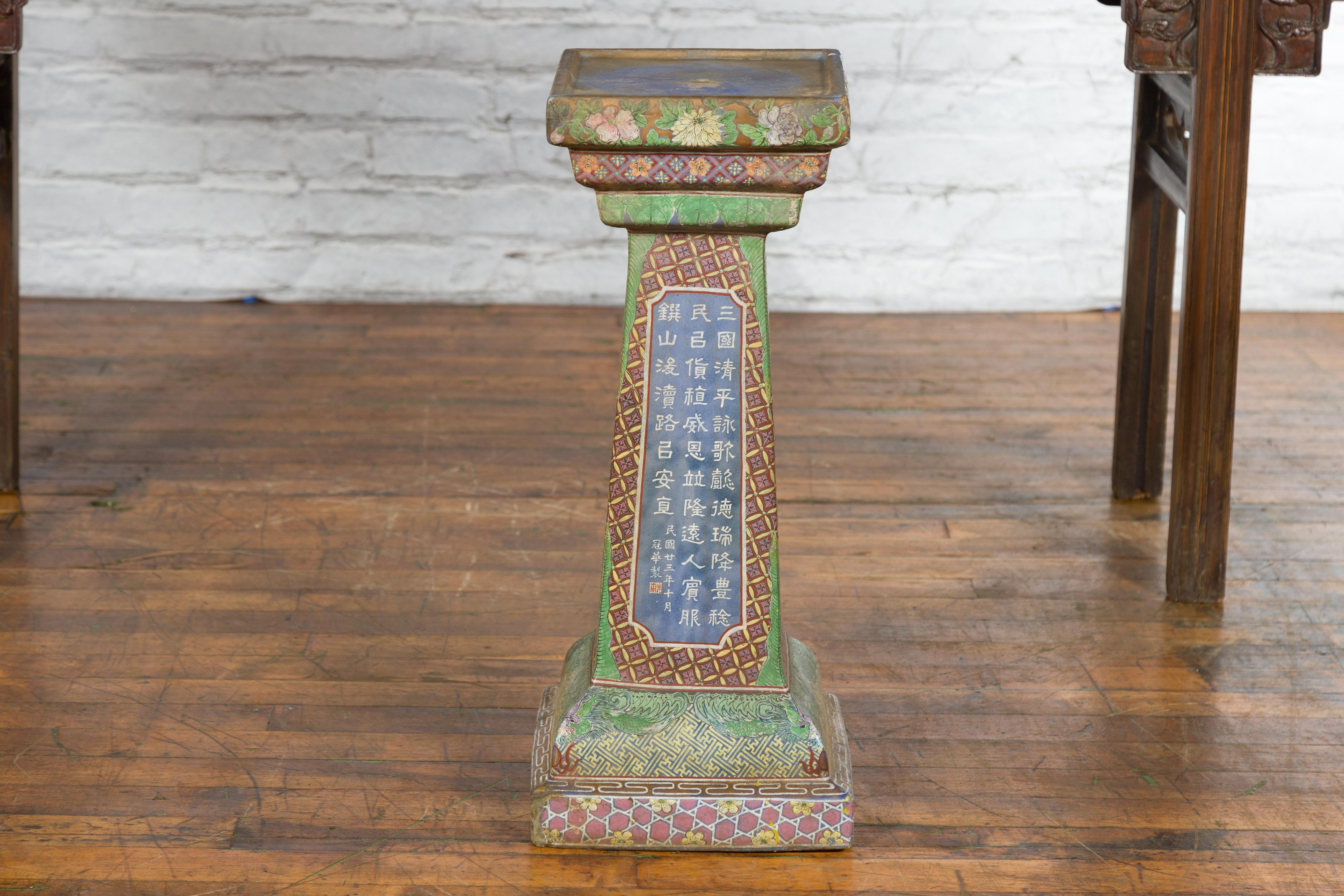 Chinese Vintage Ceramic Pedestal Stand with Hand-Painted Calligraphy and Figures For Sale 7
