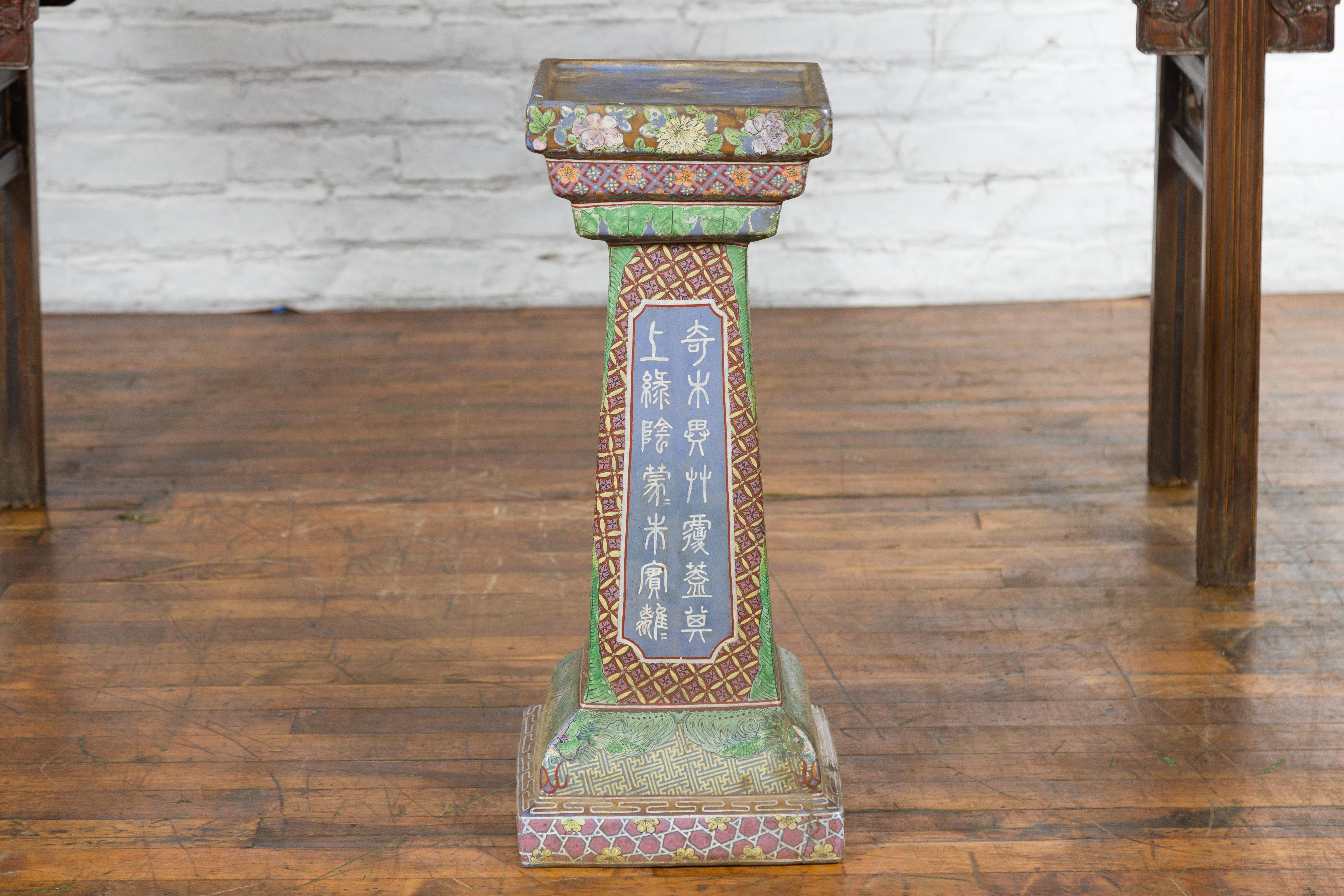 A vintage Chinese blue glazed ceramic pedestal from the mid 20th century, with calligraphy and male figures in landscapes. Created in China during the mid-century period, this pedestal stand features a stepped square top with recessed blue glazed