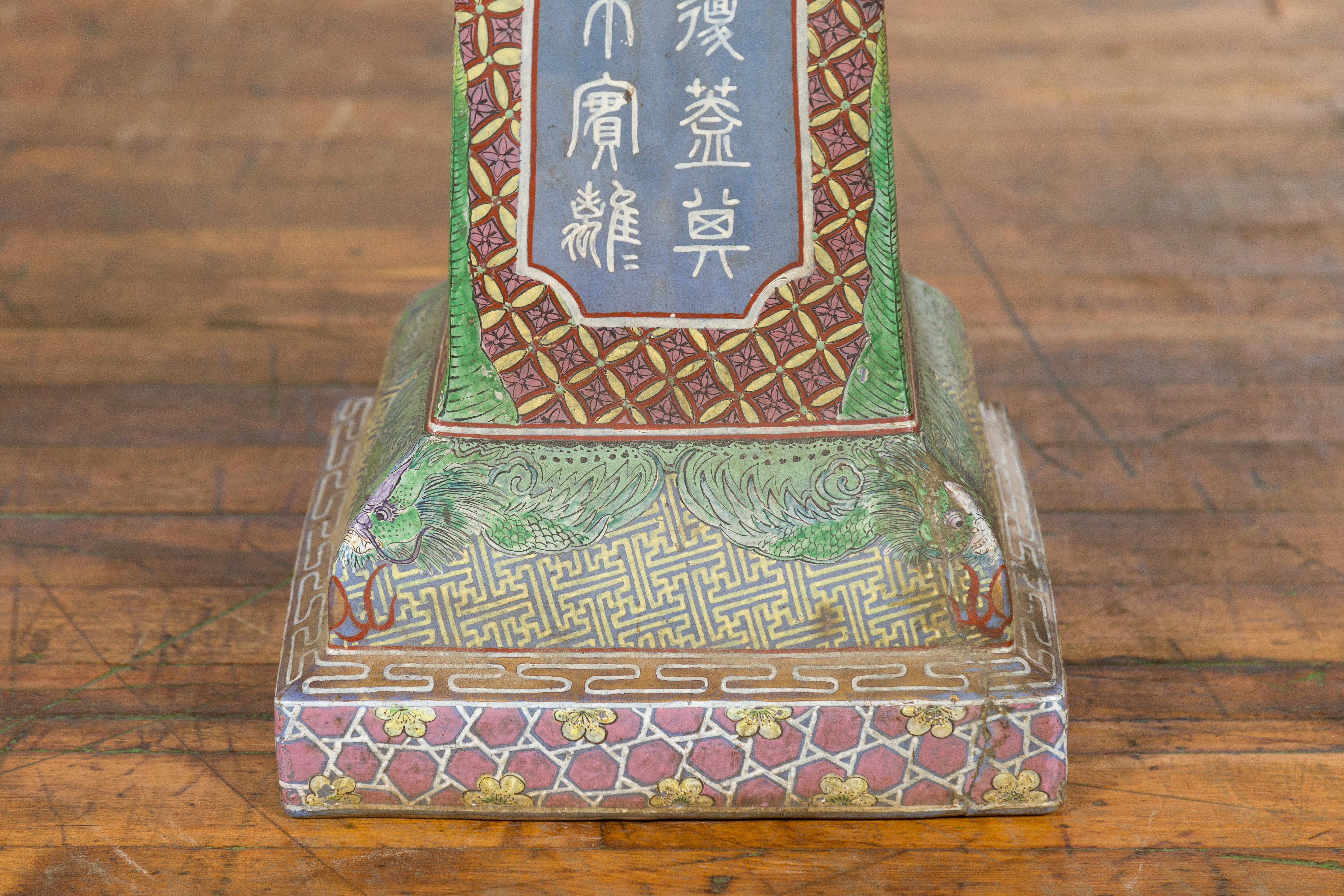 Chinese Vintage Ceramic Pedestal Stand with Hand-Painted Calligraphy and Figures For Sale 1