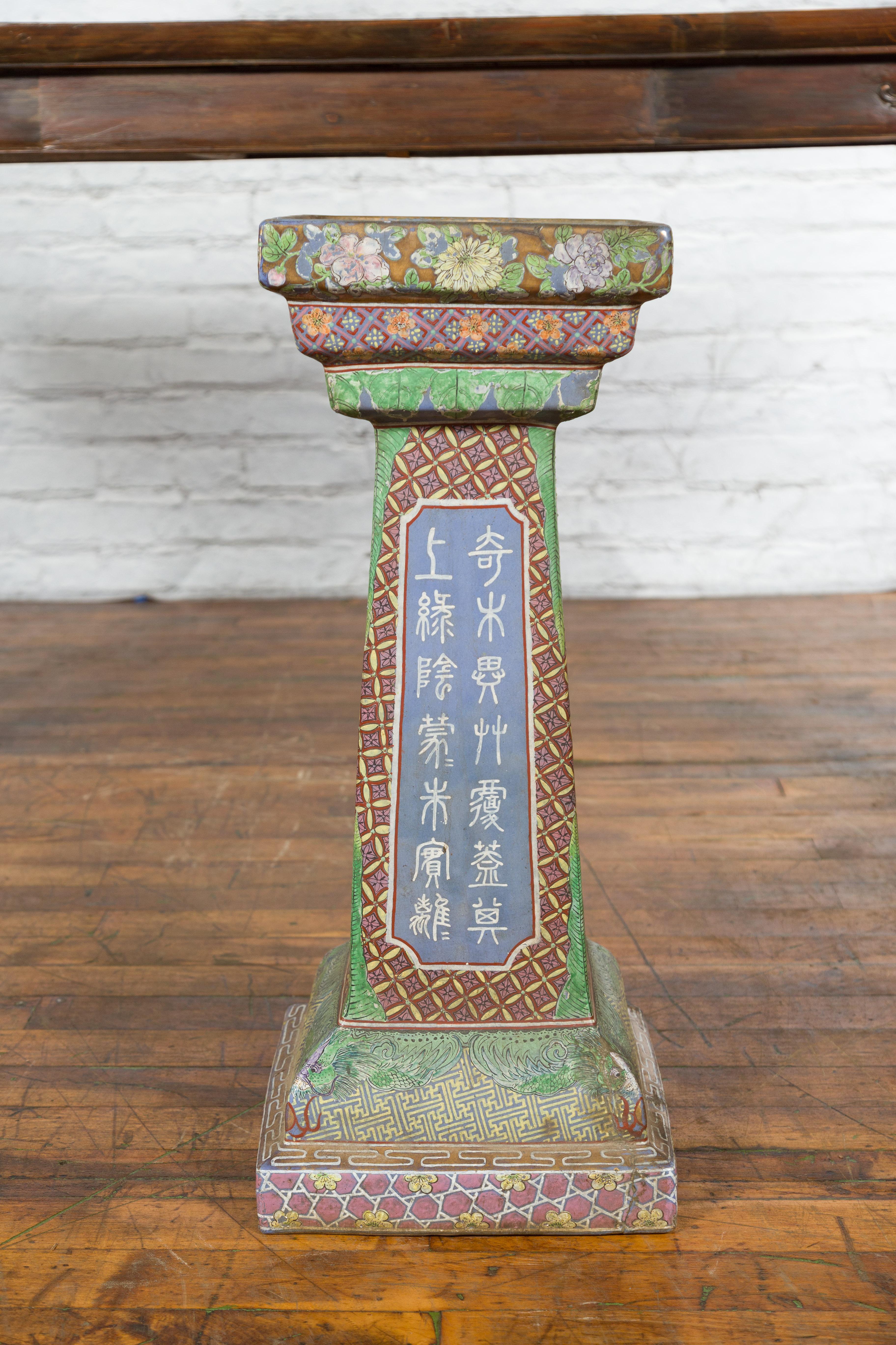 Chinese Vintage Ceramic Pedestal Stand with Hand-Painted Calligraphy and Figures For Sale 2
