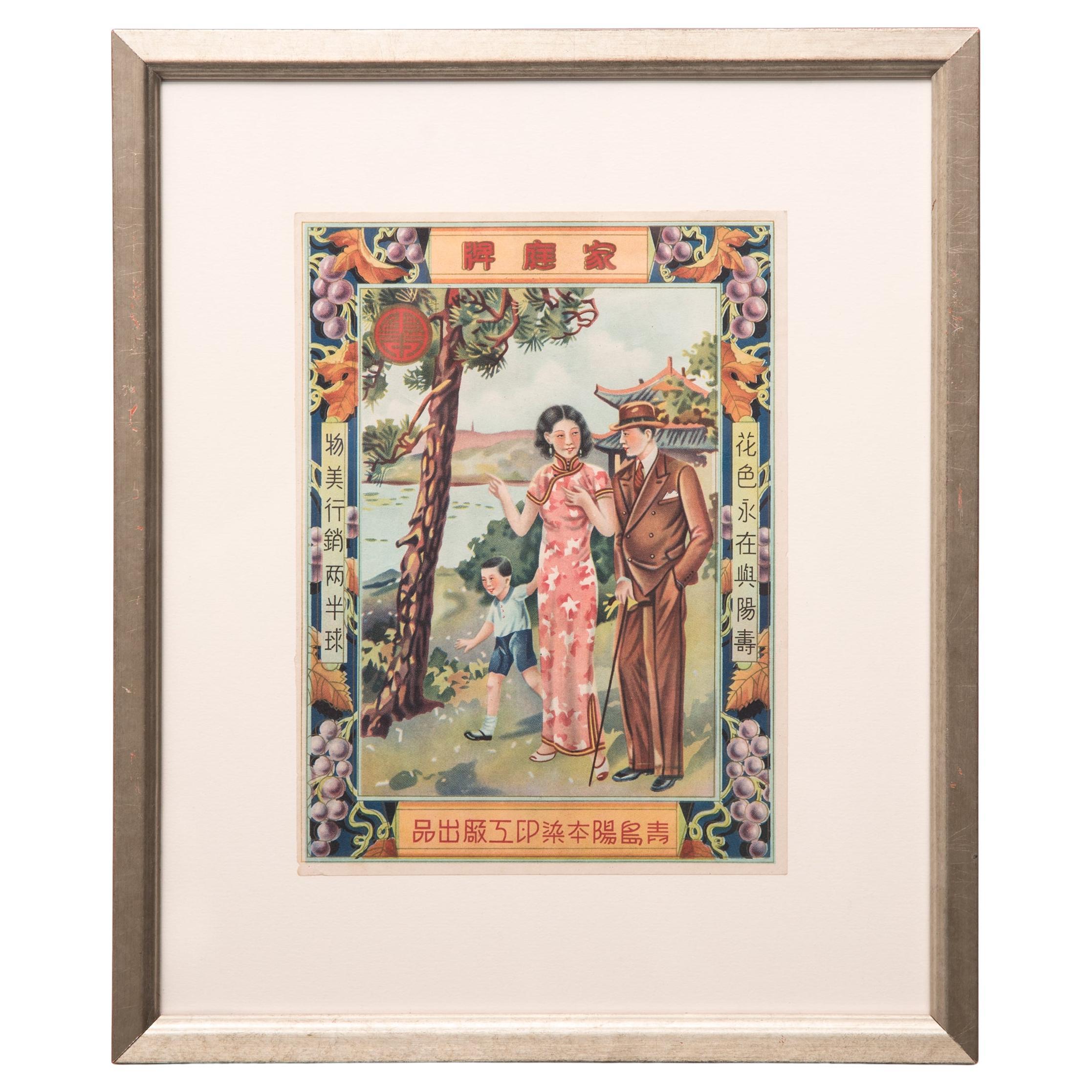 Chinese Vintage Framed East West Advertisement, circa 1920 For Sale