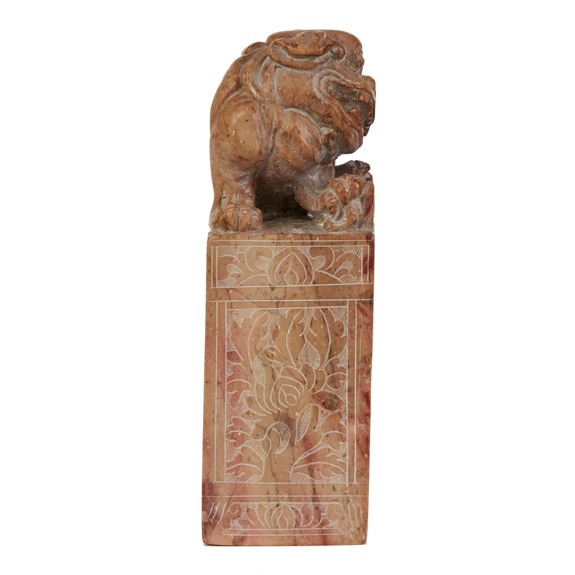 Grand sceau à savon chinois vintage en pierre sculptée avec chien de Fo en vente 2