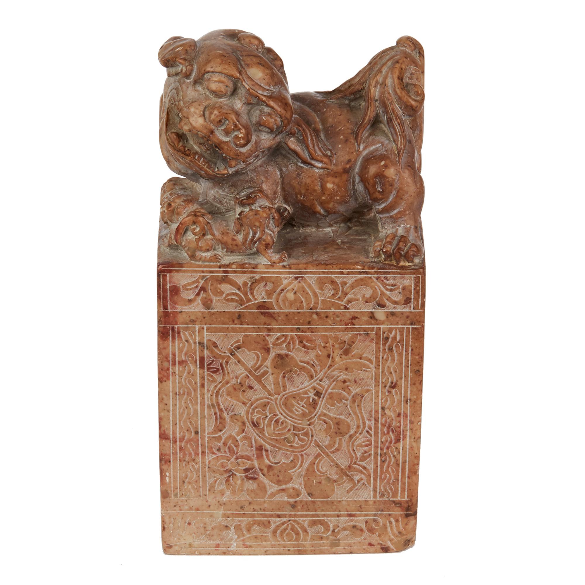 Grand sceau à savon chinois vintage en pierre sculptée avec chien de Fo en vente 3