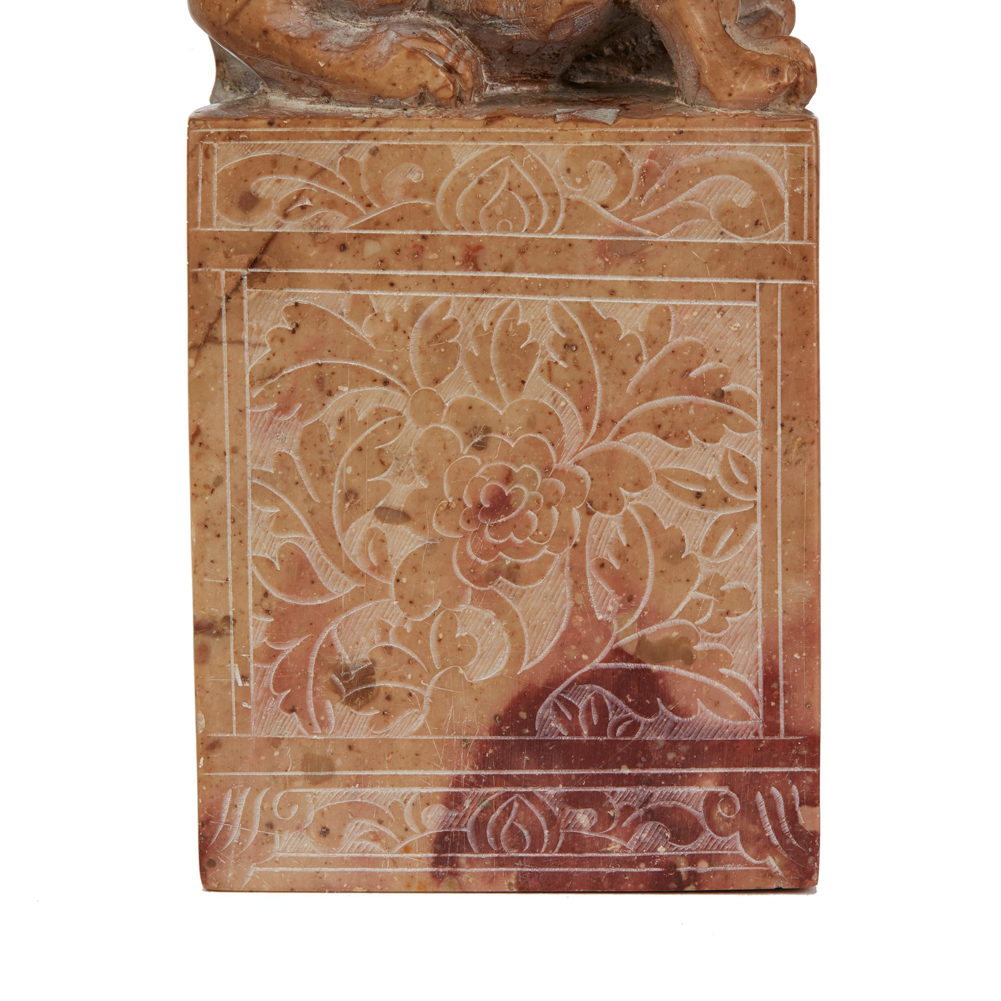 Chinois Grand sceau à savon chinois vintage en pierre sculptée avec chien de Fo en vente