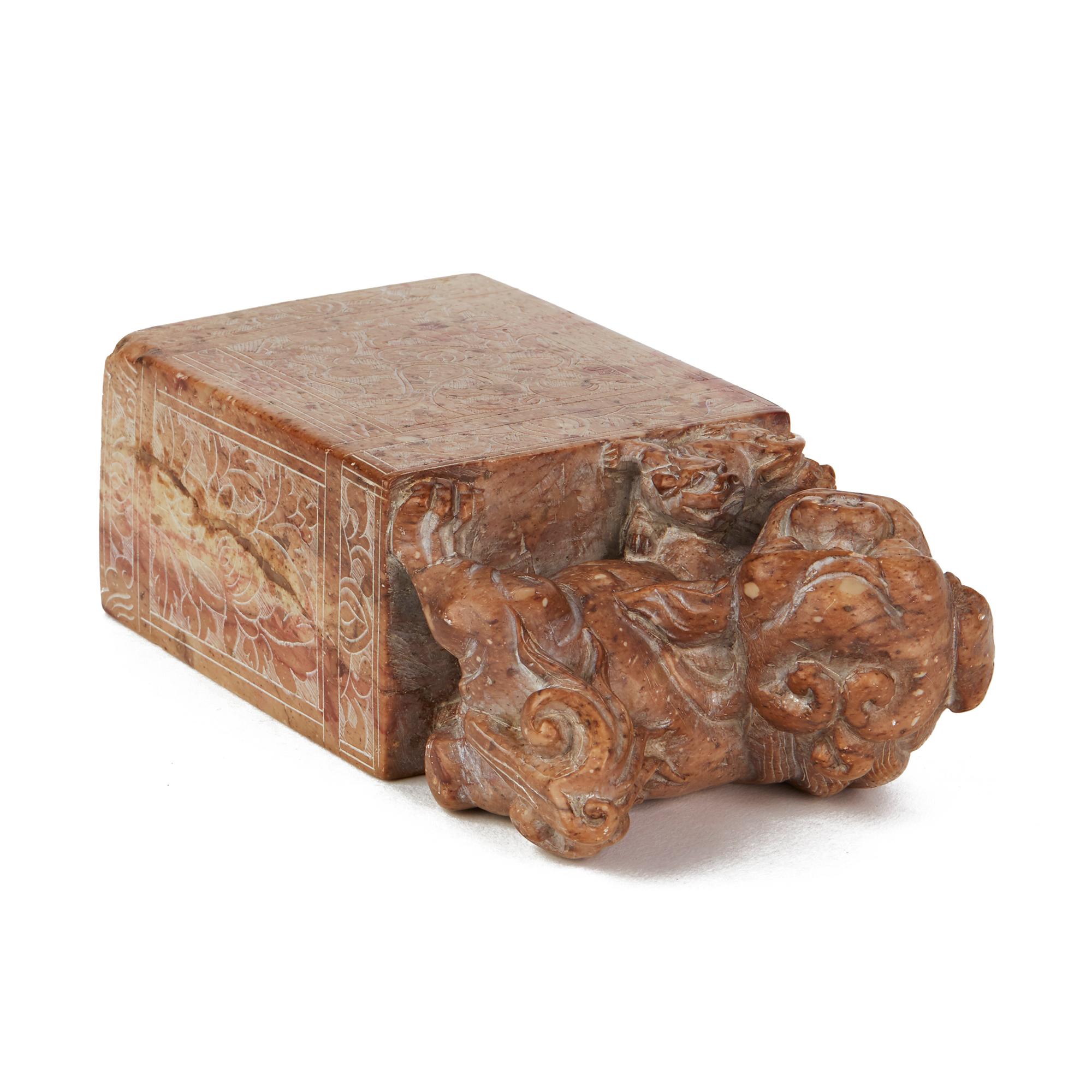 Sculpté Grand sceau à savon chinois vintage en pierre sculptée avec chien de Fo en vente