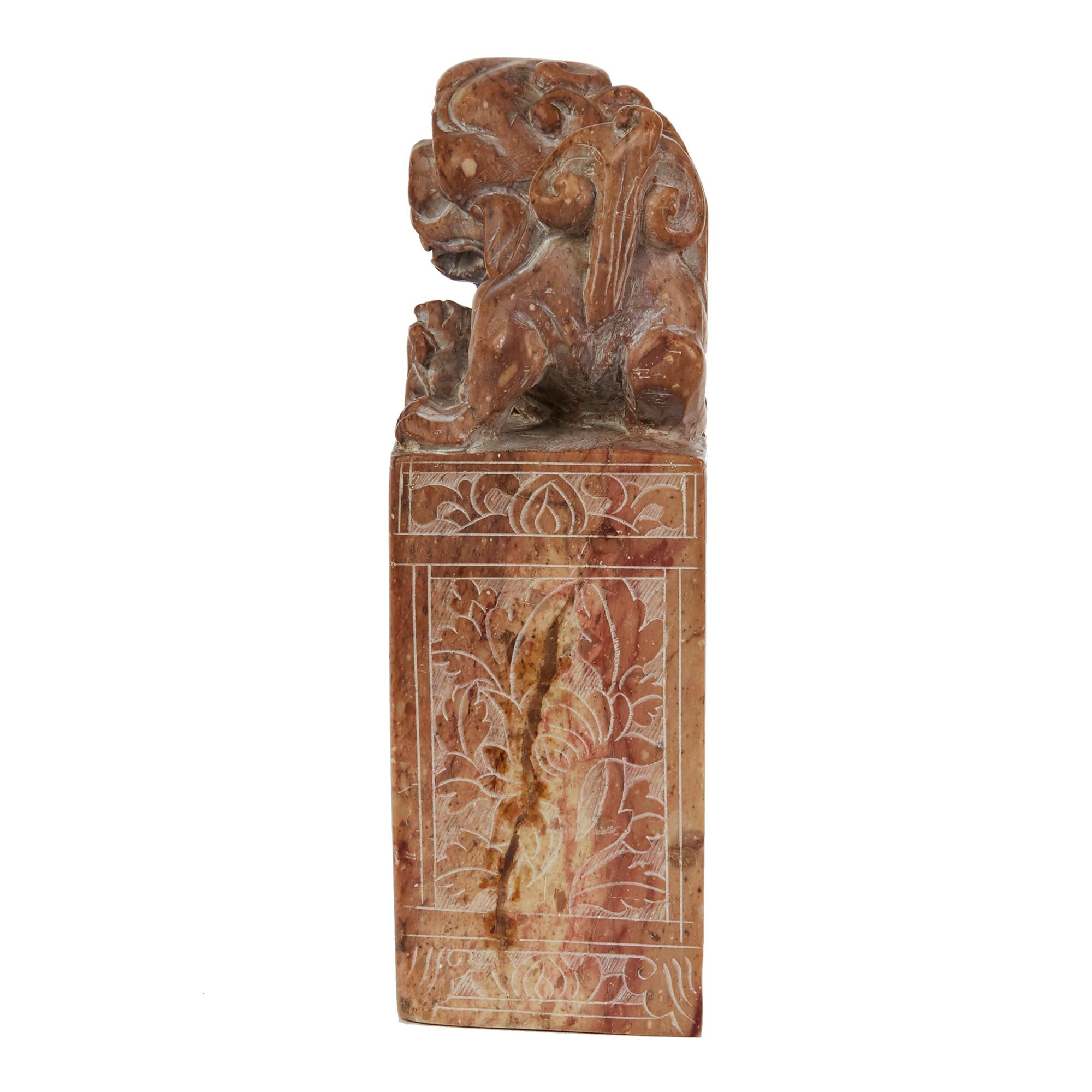 Stéatite Grand sceau à savon chinois vintage en pierre sculptée avec chien de Fo en vente