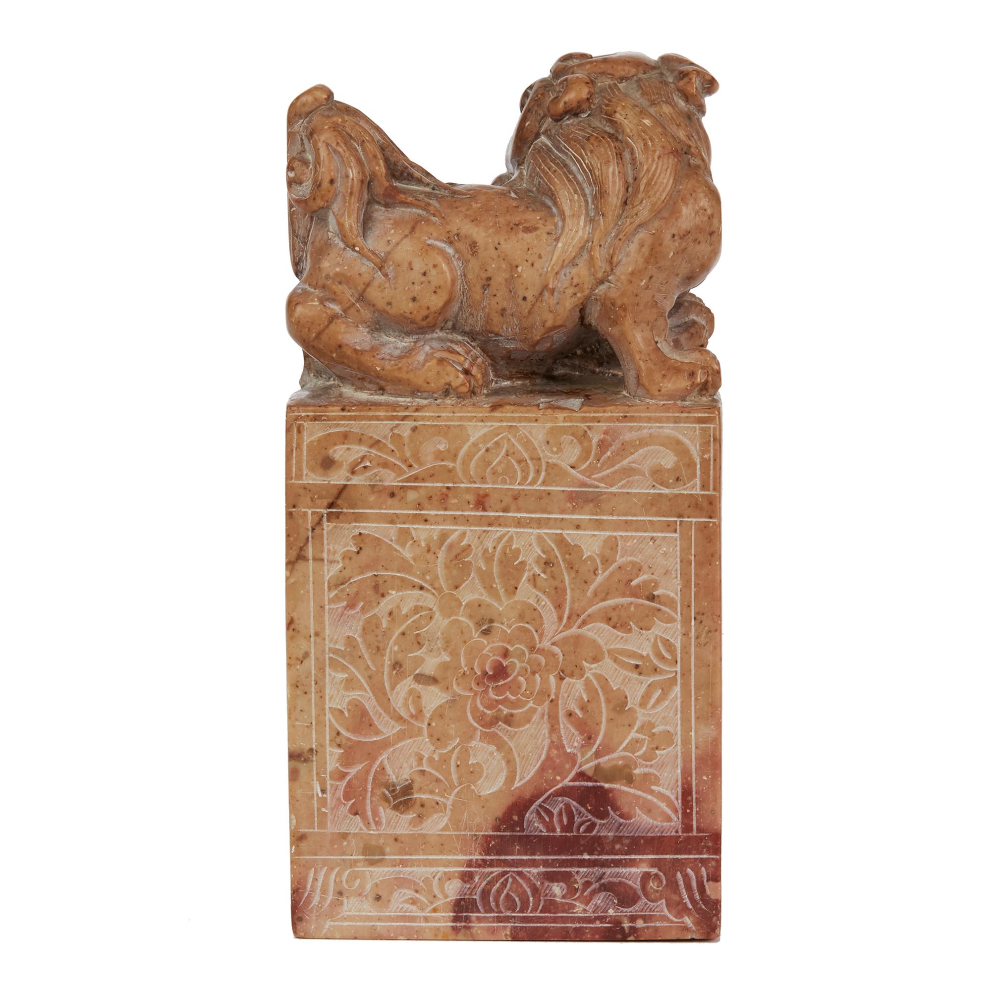 Chinese Vintage Large Carved Soapstone Seal with Dog of Fo For Sale 3