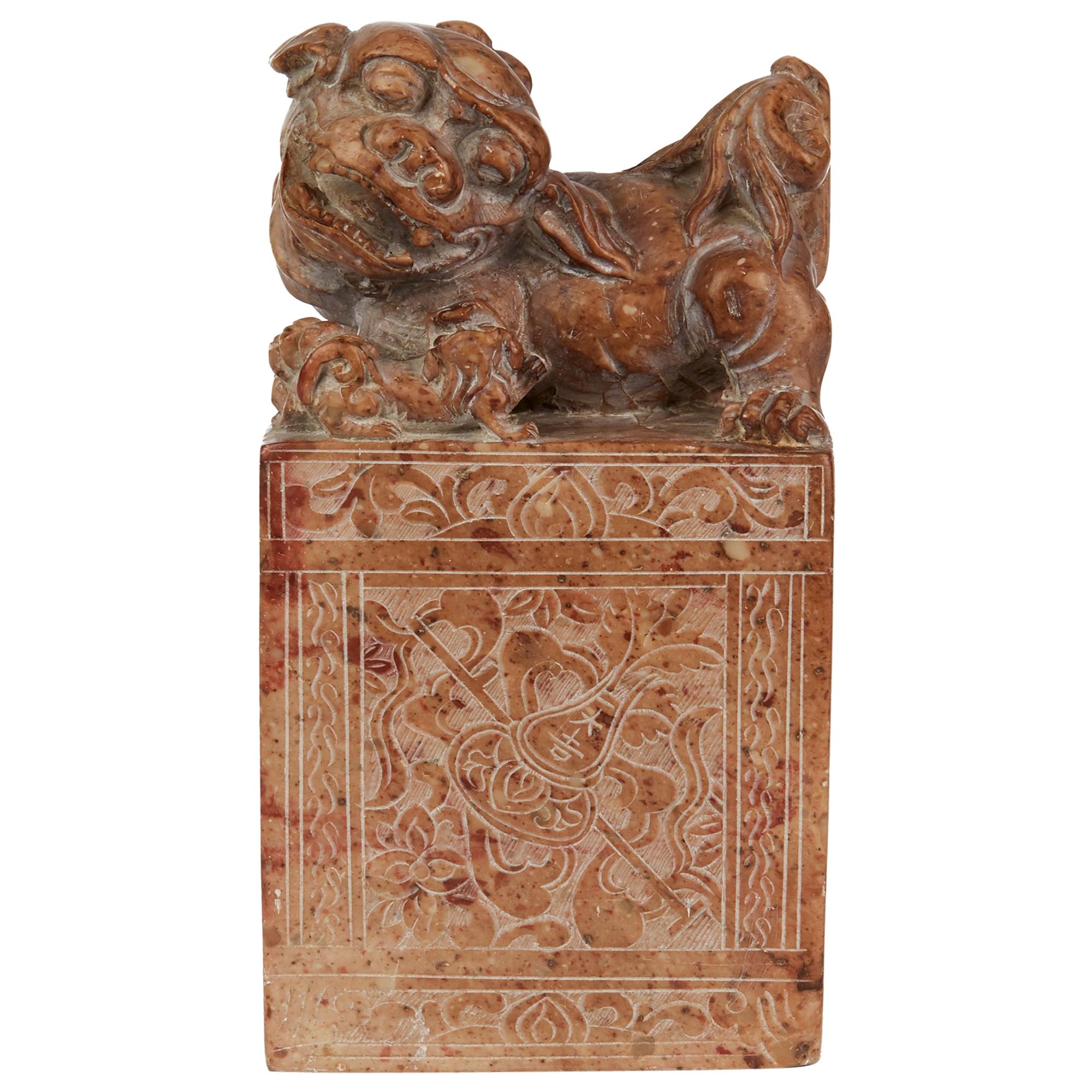 Grand sceau à savon chinois vintage en pierre sculptée avec chien de Fo en vente