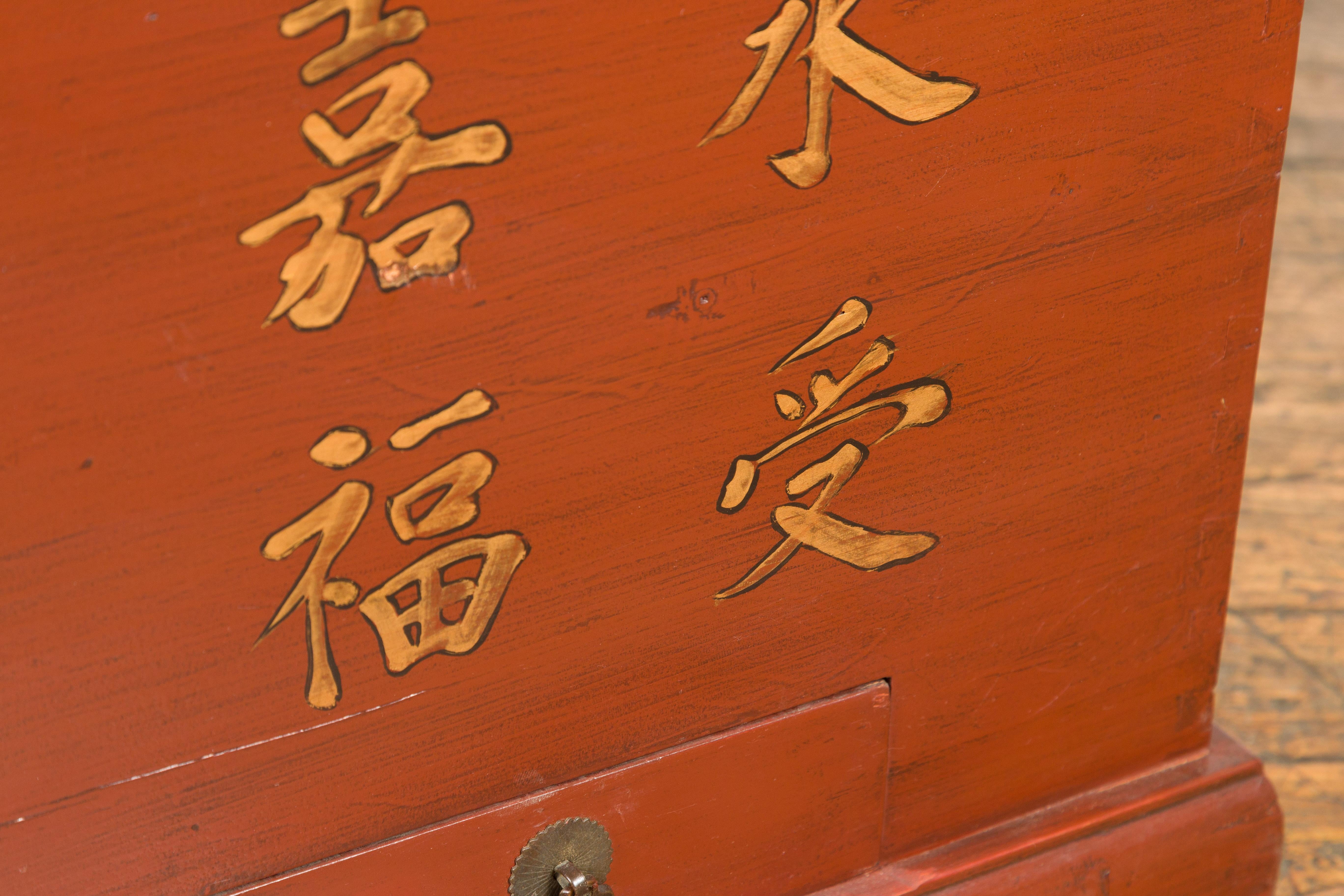 Commode de mariage chinoise vintage en laque rouge avec calligraphie dorée et tiroir en vente 7