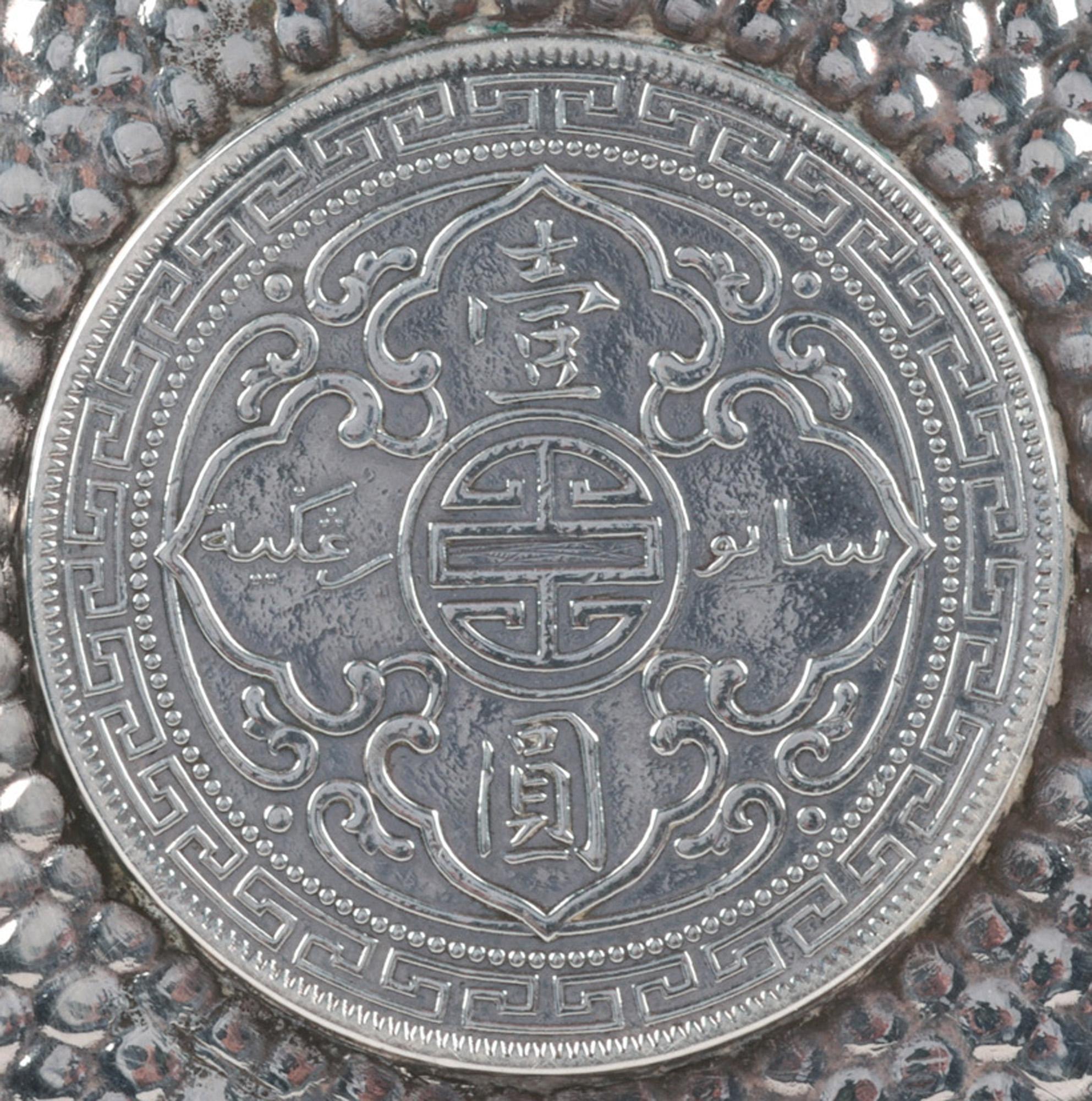 Set di dollari d'argento cinesi Wang Hing di Hong Kong con piatto a spillo in vendita 2