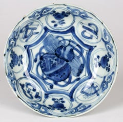 Chinese Wanli Blue & White Porcelain Precious Objects Shallow Dish