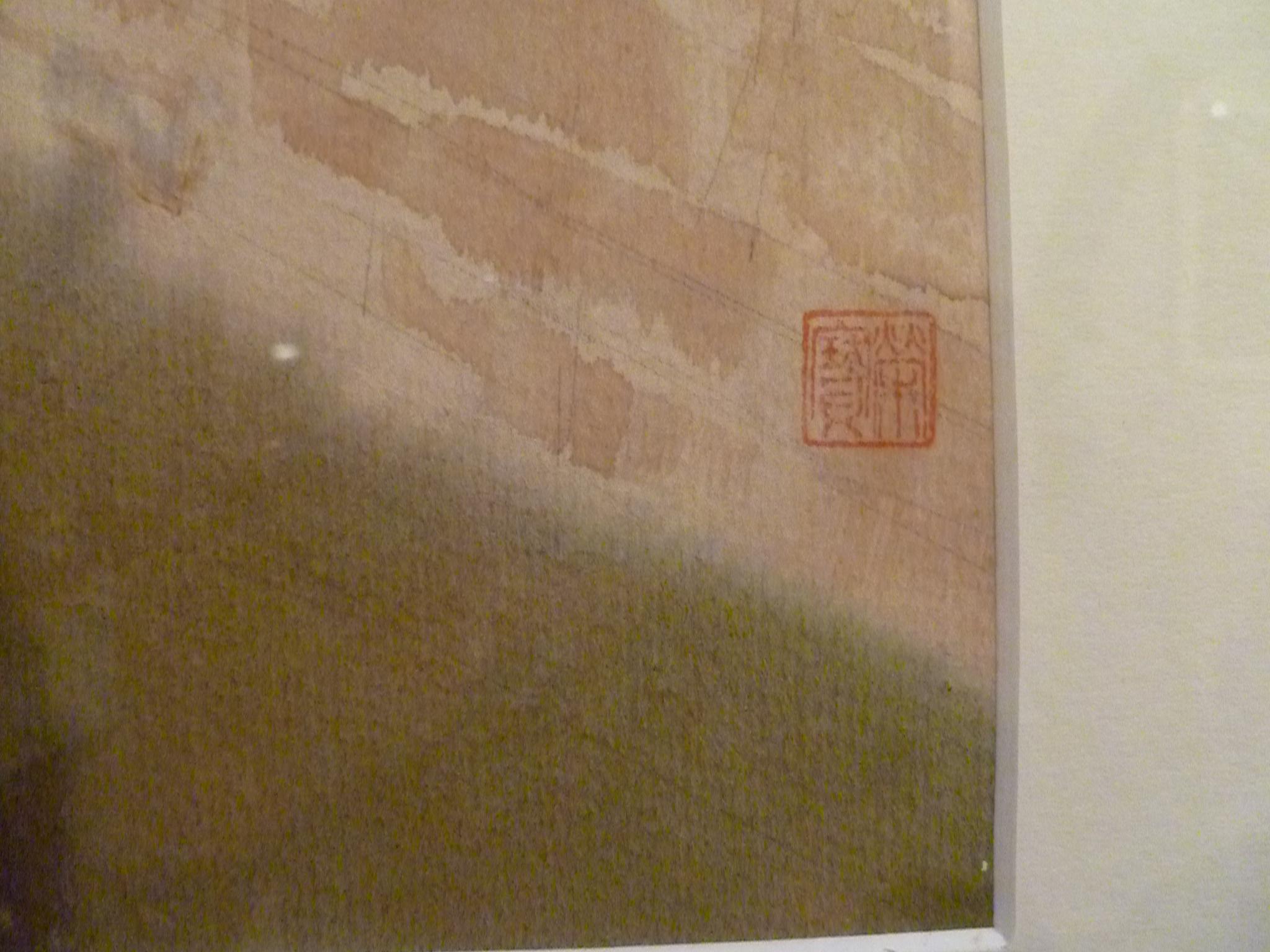 Papier Peinture chinoise à l'aquarelle du village de Riverside en vente