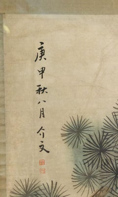 Chinese Watercolor Children Portrait