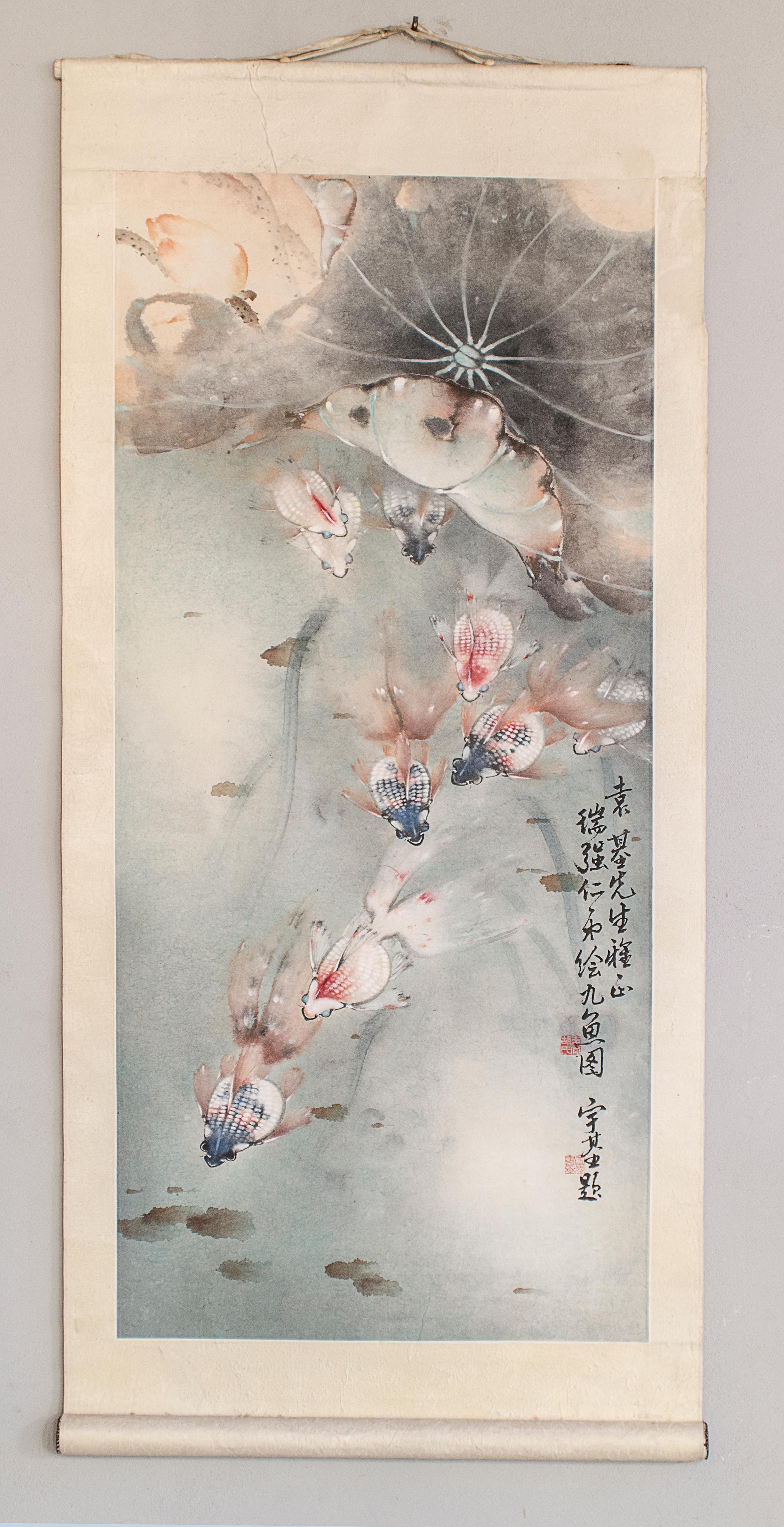 Central Asian Chinese Watercolor Painted on Paper For Sale
