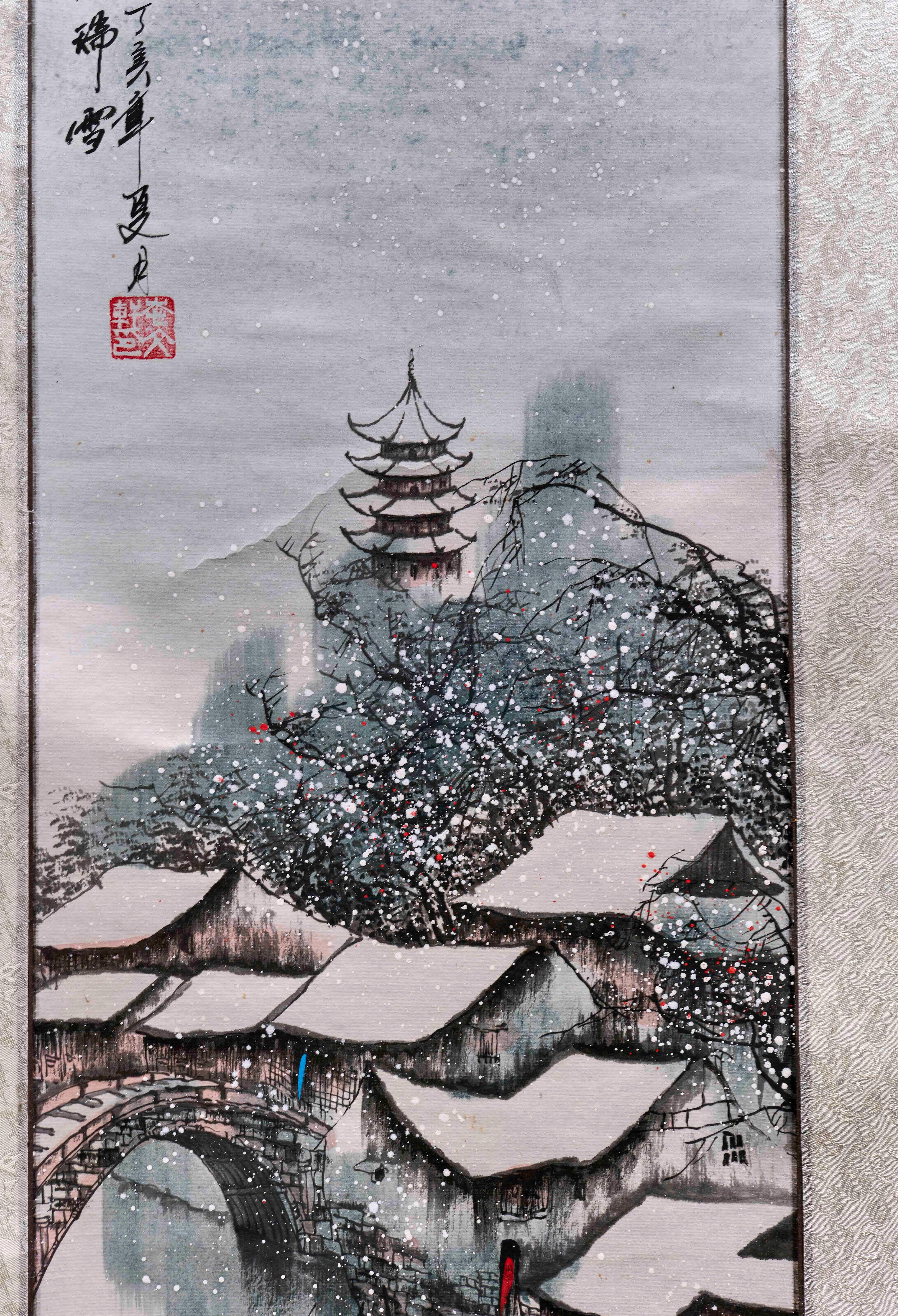 Chinese Watercolor Winter Scene Mei Sheng   15