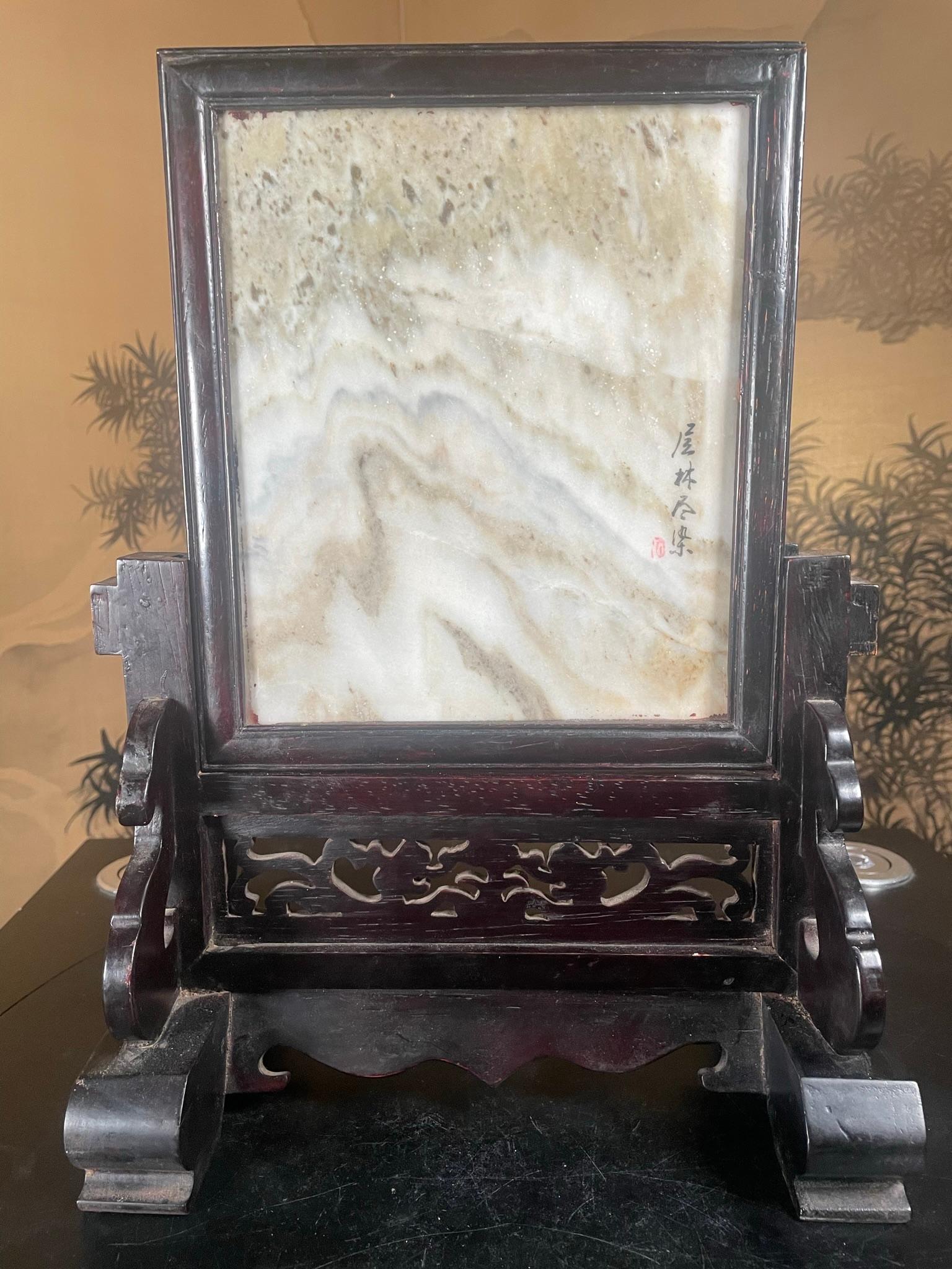 Qing Chinese Wavy Mountains Stone Landscape Screen, Signed For Sale