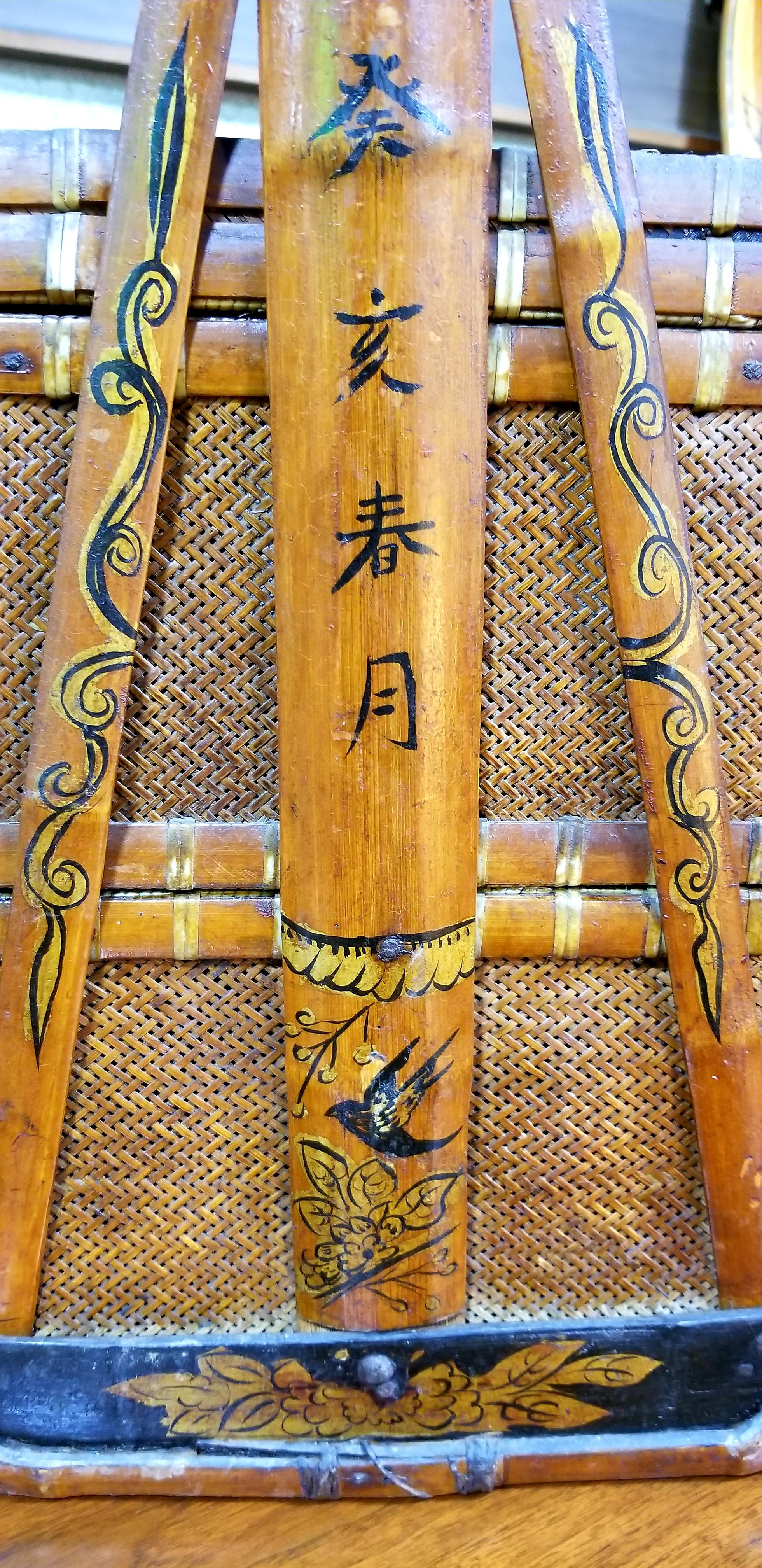 handwoven organic Chinese wedding basket with compartmentalized trays and hand painted decoration with Chinese lettering. Beautiful patina to bamboo and cane weaving. Nice as a display piece, storage box or to use in a wedding ceremony. Original