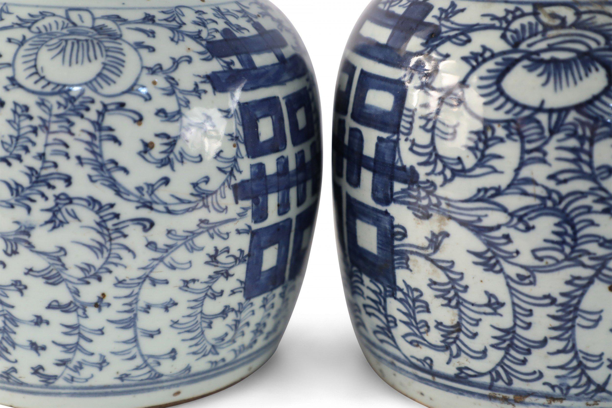20th Century Chinese White and Blue Character and Floral Ginger Jar Vases For Sale