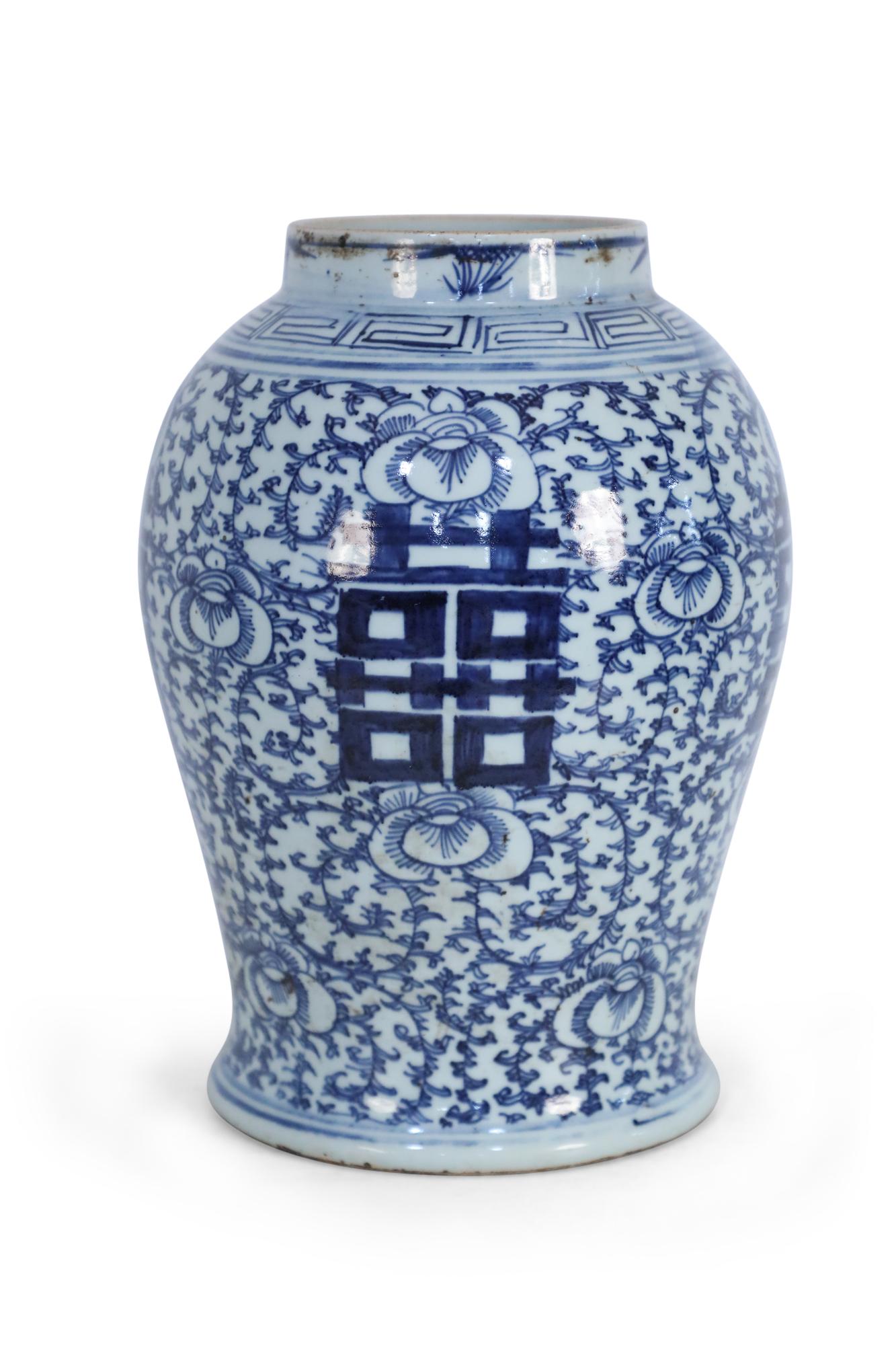 Chinese White and Blue Character and Floral Urn In Good Condition For Sale In New York, NY
