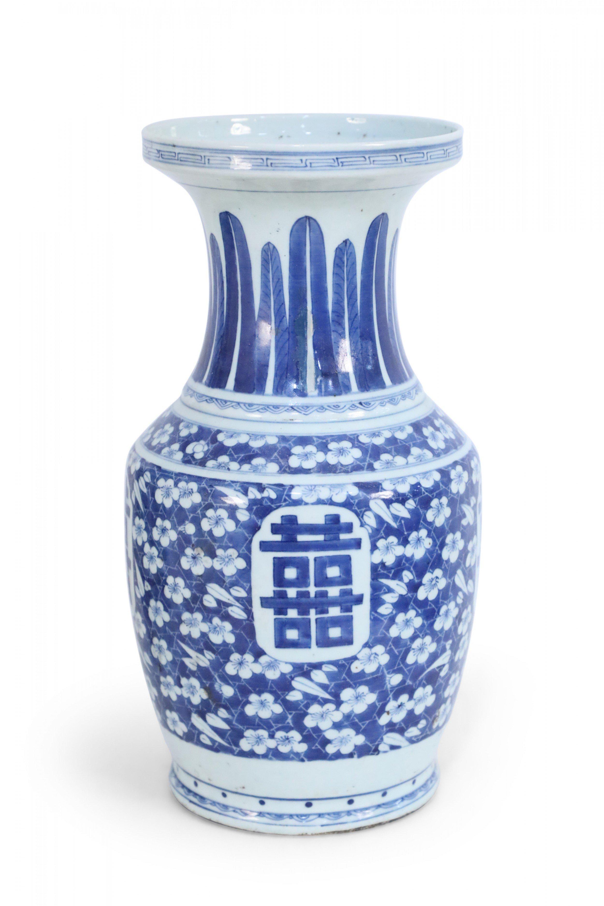 Chinese White and Blue Feather and Floral Motif Porcelain Urn For Sale 4