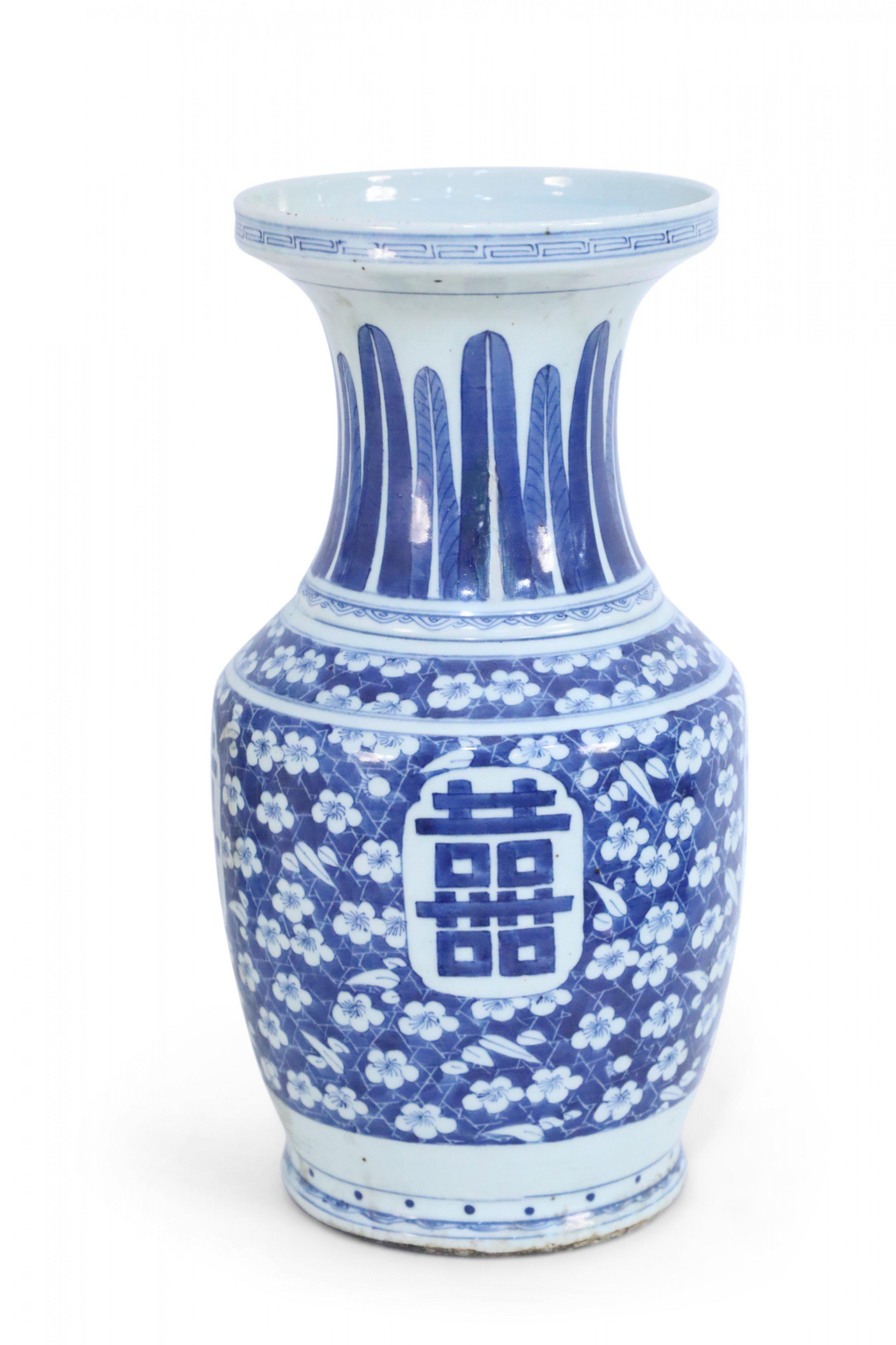 20th Century Chinese White and Blue Feather and Floral Motif Porcelain Urn For Sale