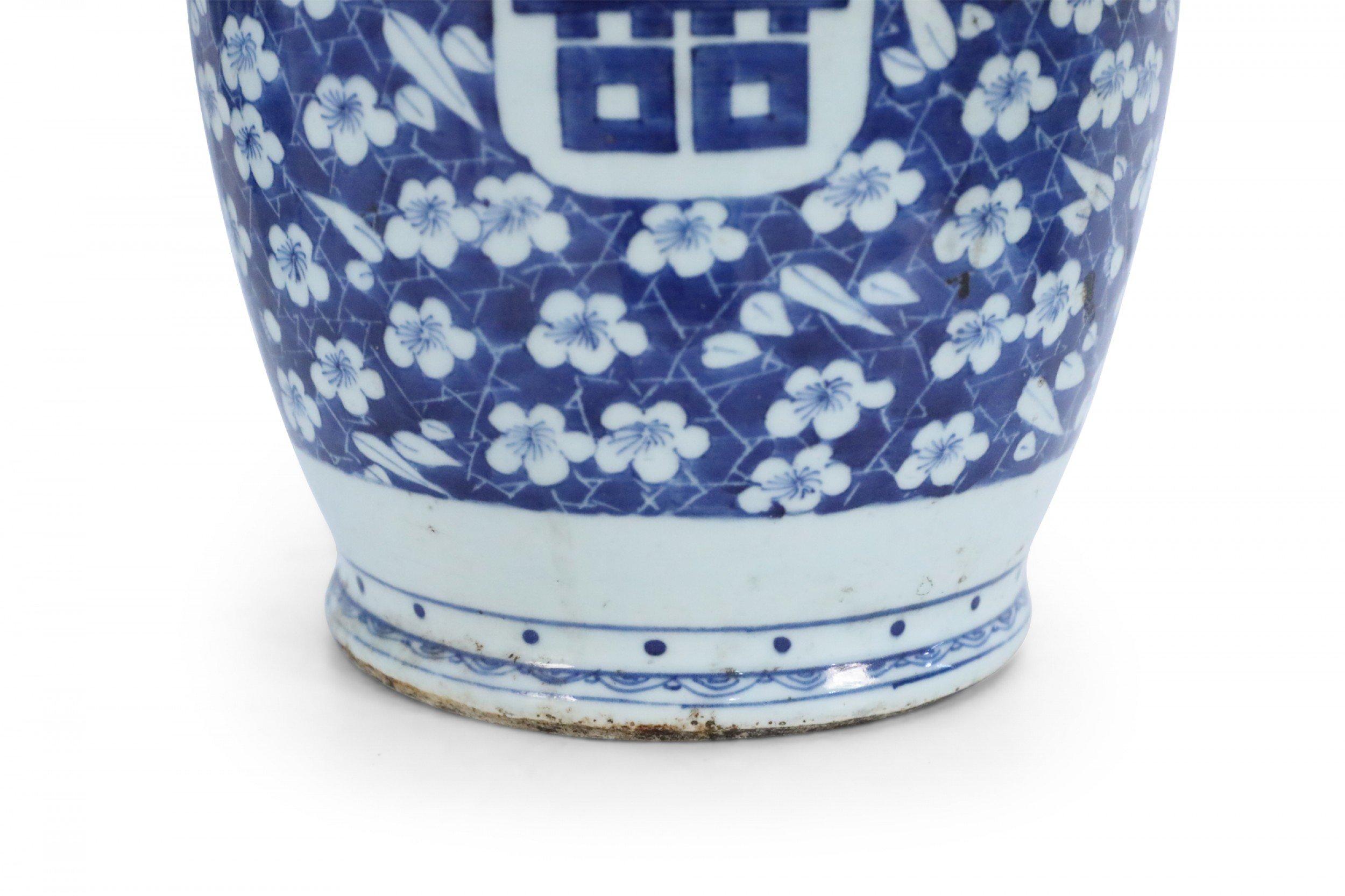 Chinese White and Blue Feather and Floral Motif Porcelain Urn For Sale 1
