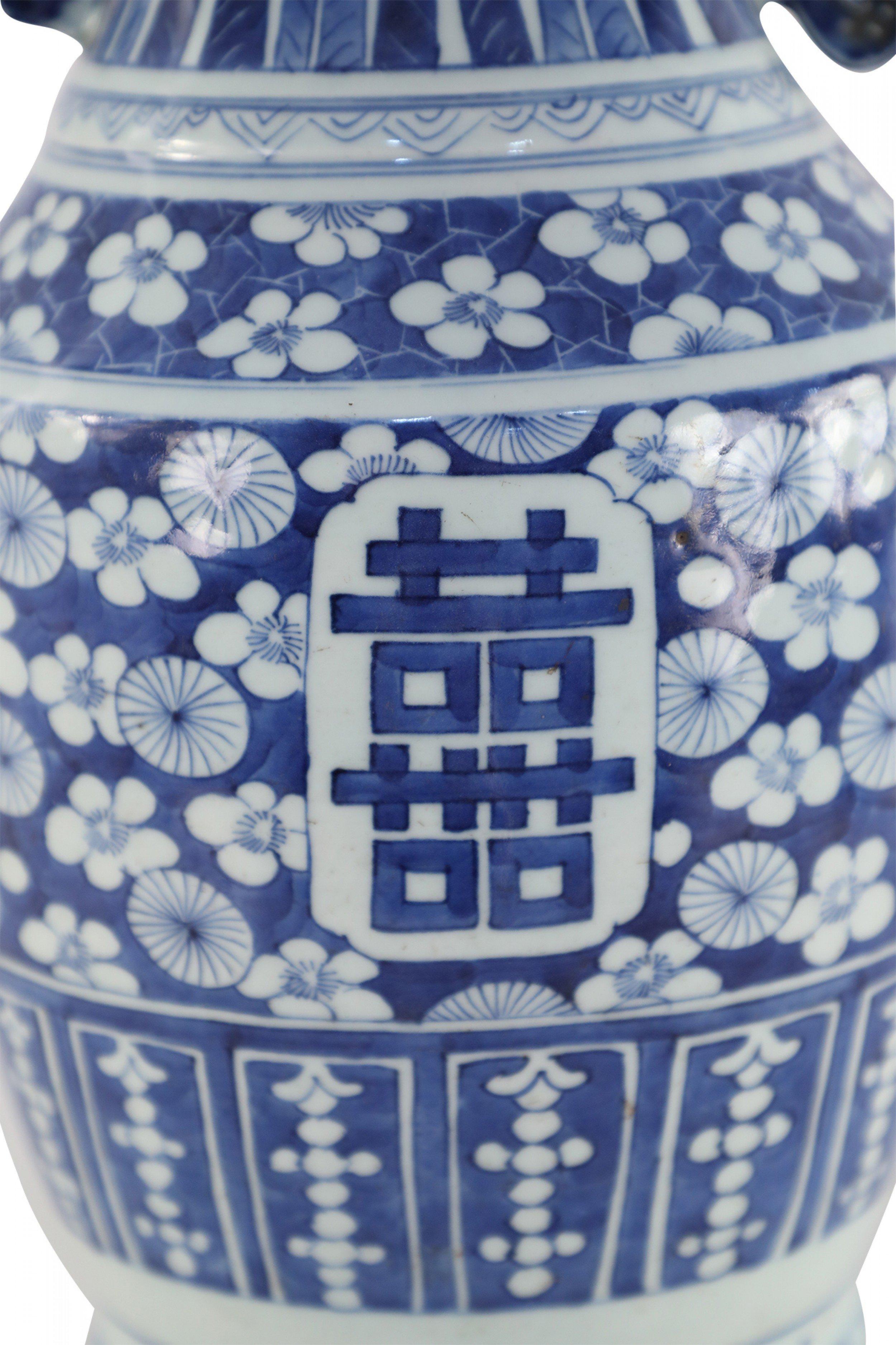 20th Century Chinese White and Blue Floral and Character Design Porcelain Urn For Sale