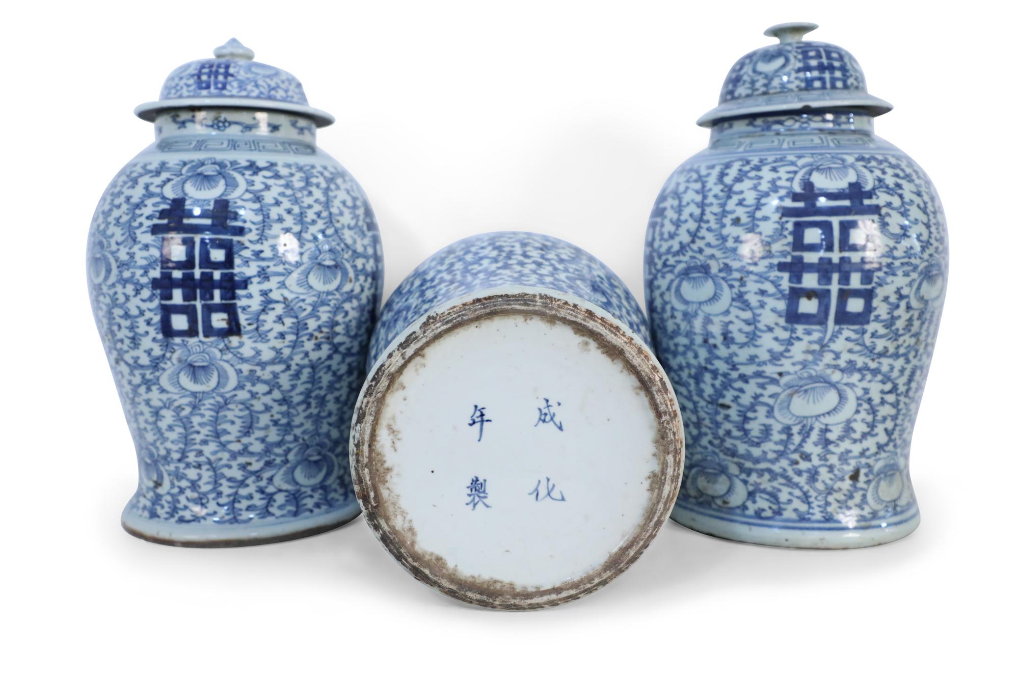 Chinese White and Blue Floral Lidded Urns 2
