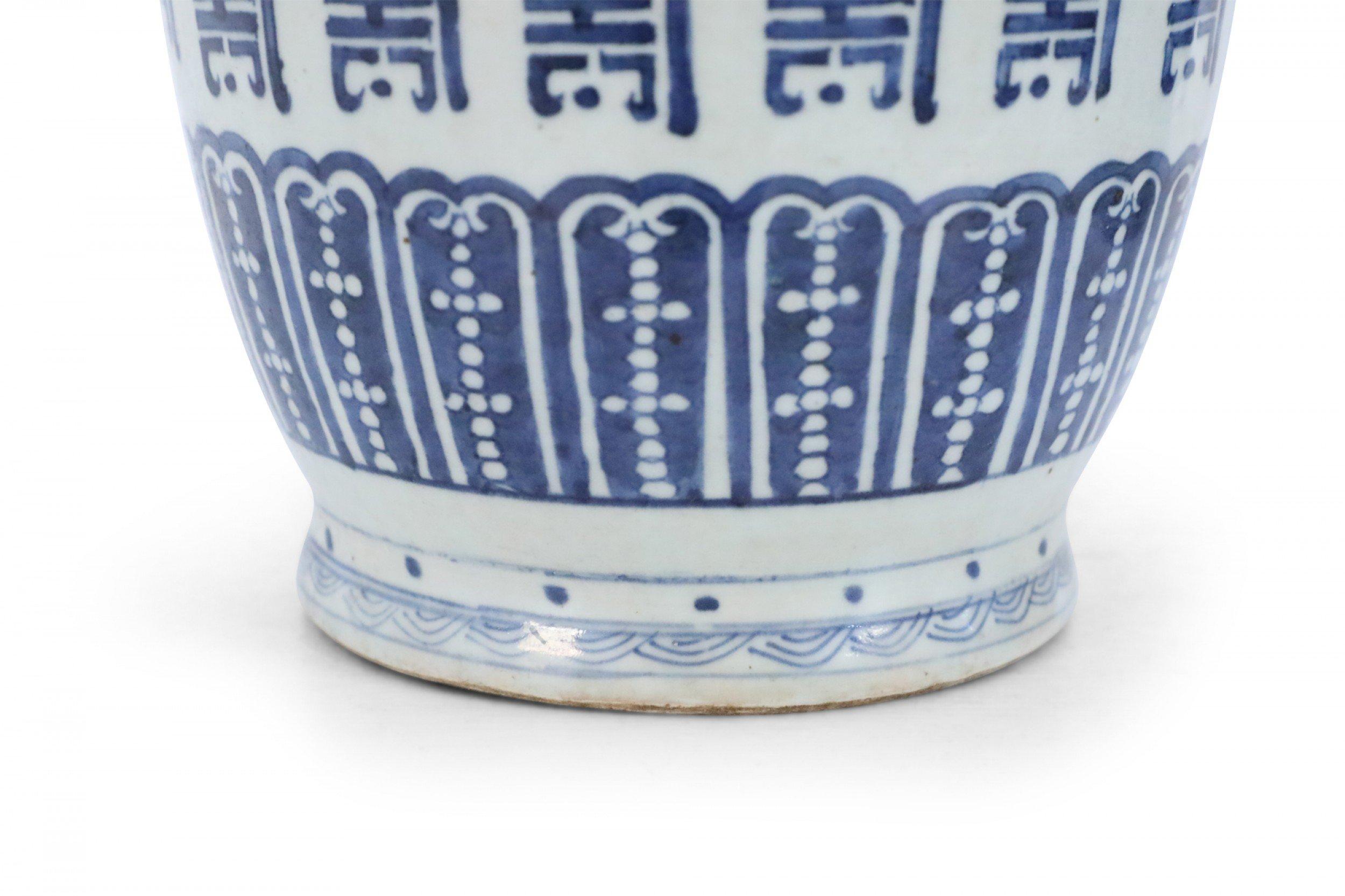 Exportation chinoise Urne chinoise en porcelaine à motifs blancs et bleus multicolores en vente