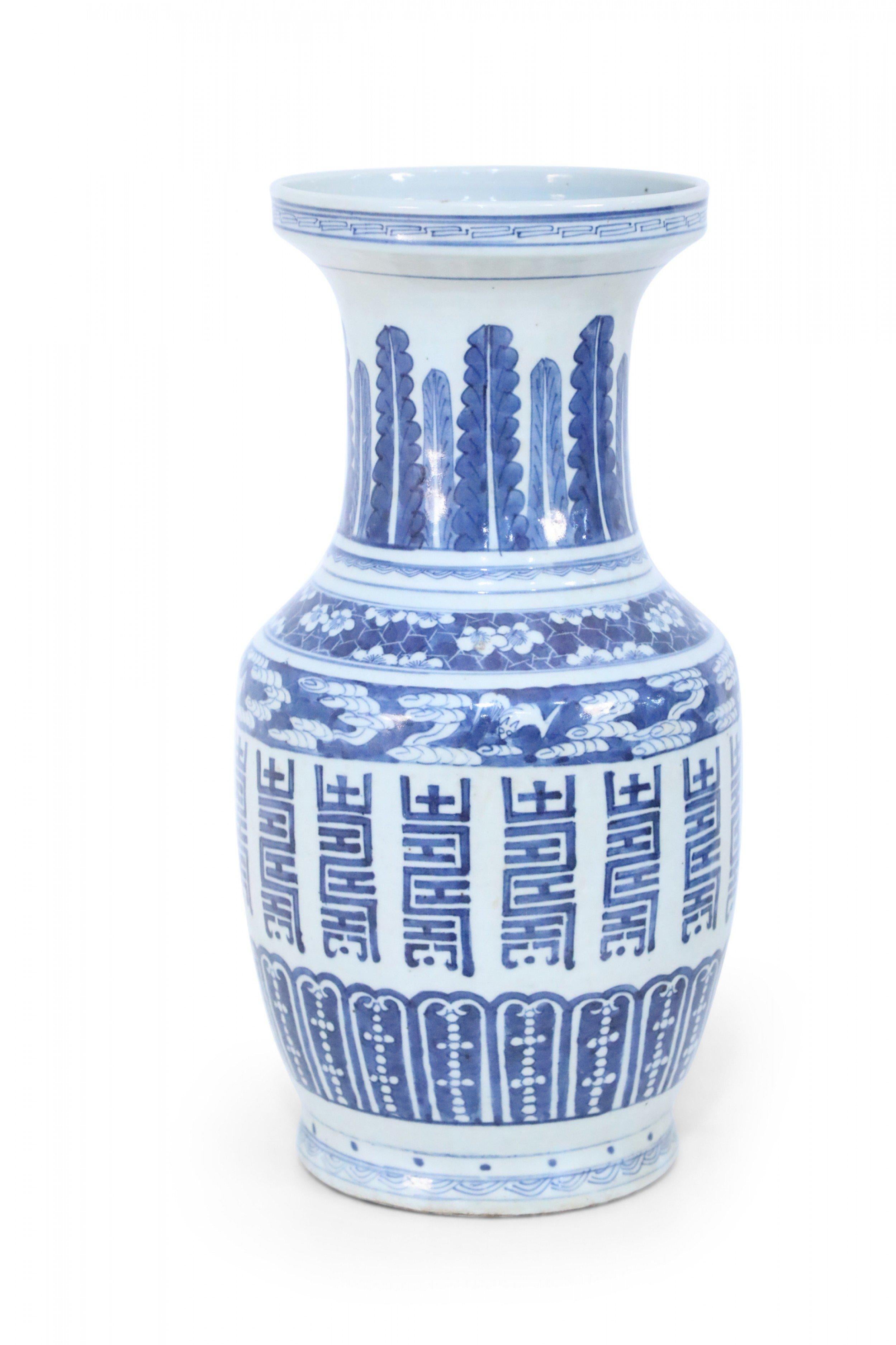 Chinese Export Chinese White and Blue Multi-Pattern Porcelain Urn For Sale