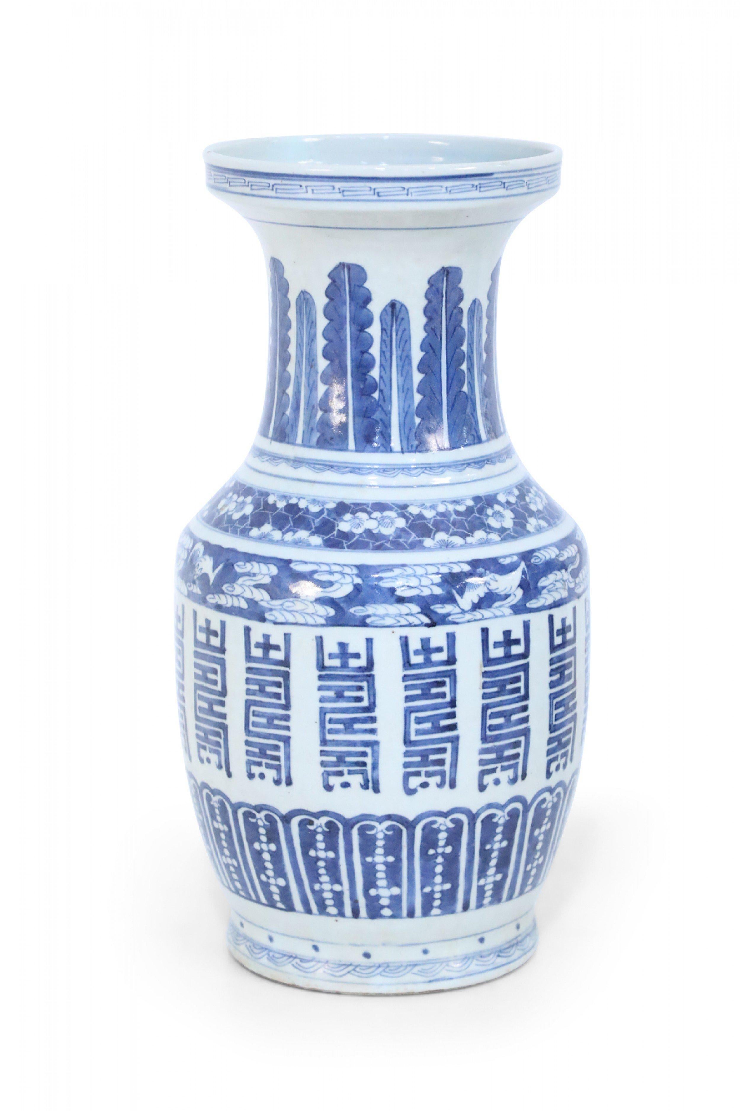 Chinese White and Blue Multi-Pattern Porcelain Urn In Good Condition For Sale In New York, NY