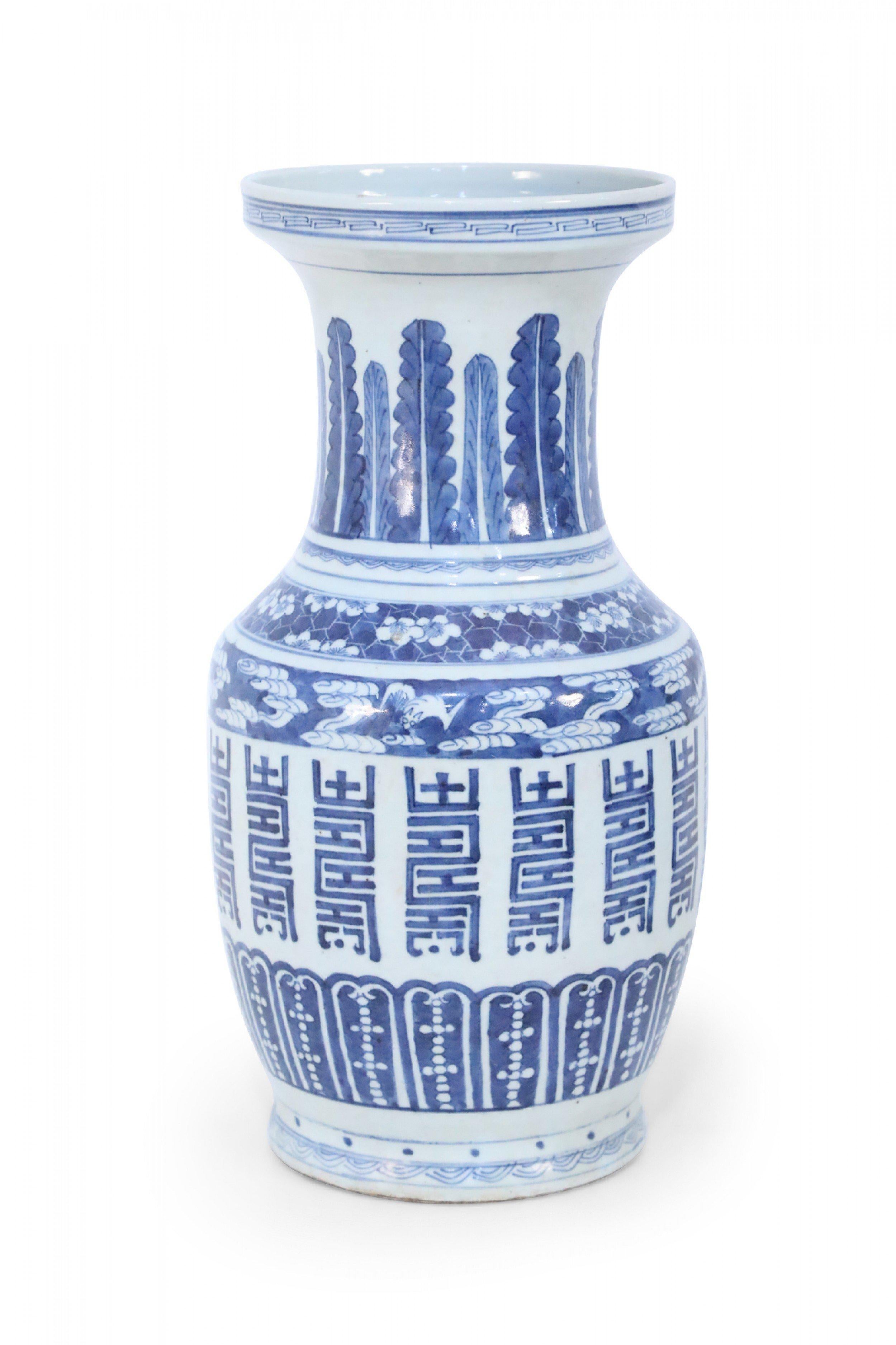 Chinese White and Blue Multi-Pattern Porcelain Urn For Sale 1