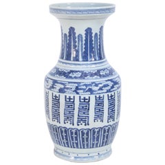 Urne chinoise en porcelaine blanche et bleue à motifs multiples