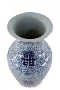 Chinese White and Blue Vine Design Porcelain Urn