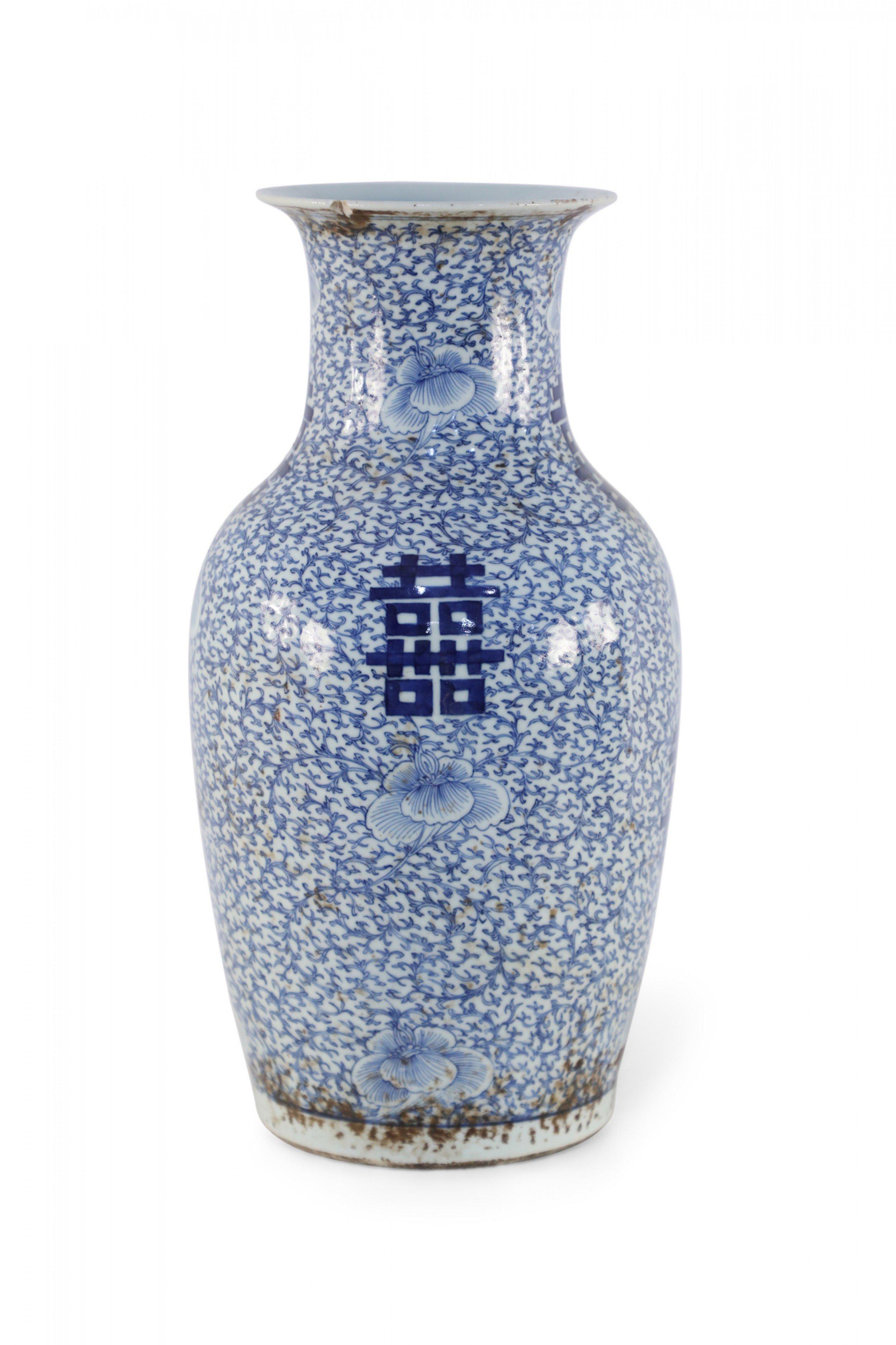 Chinese Export Chinese White and Blue Vine Design Porcelain Urn For Sale