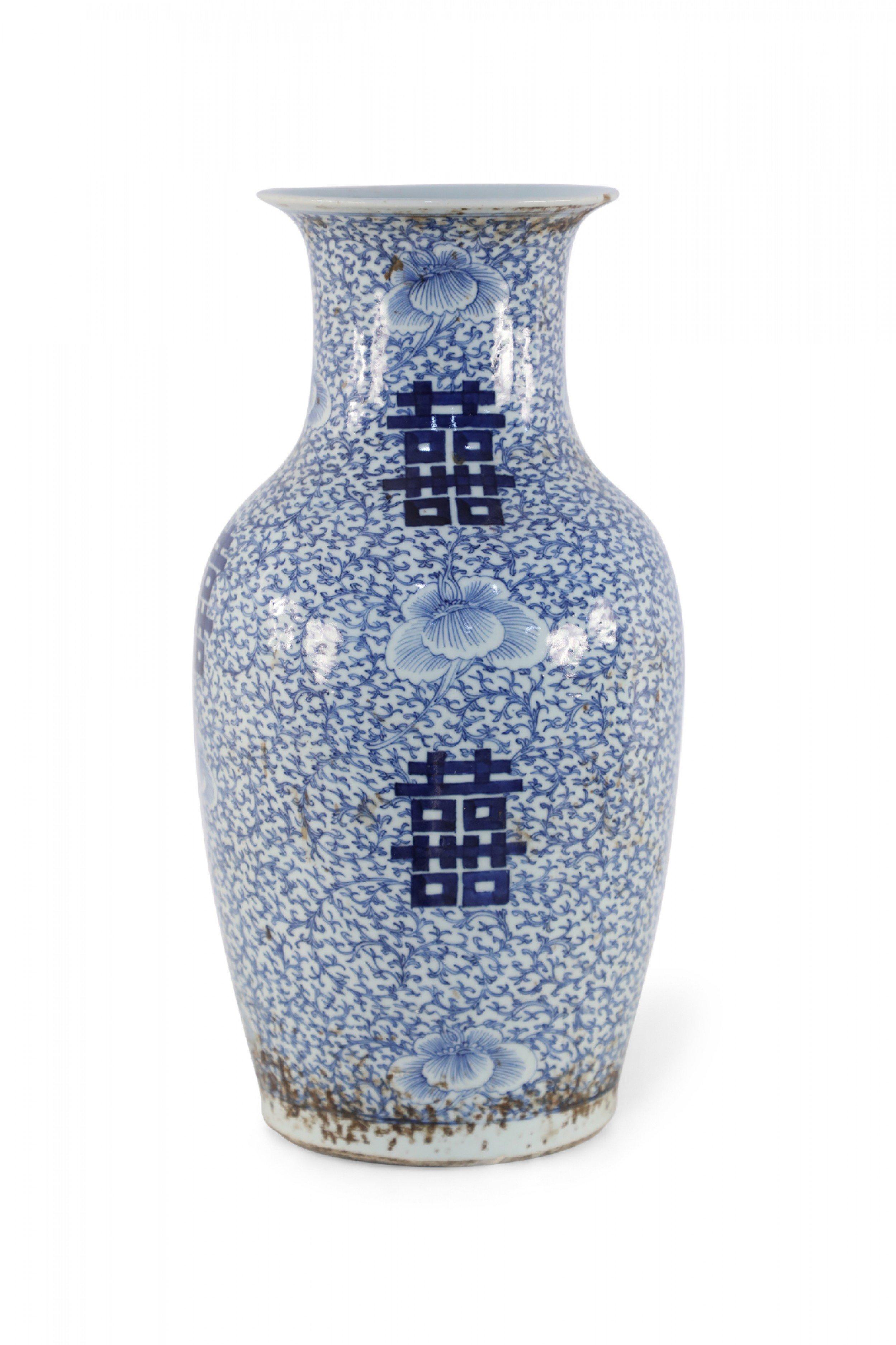 20th Century Chinese White and Blue Vine Design Porcelain Urn For Sale