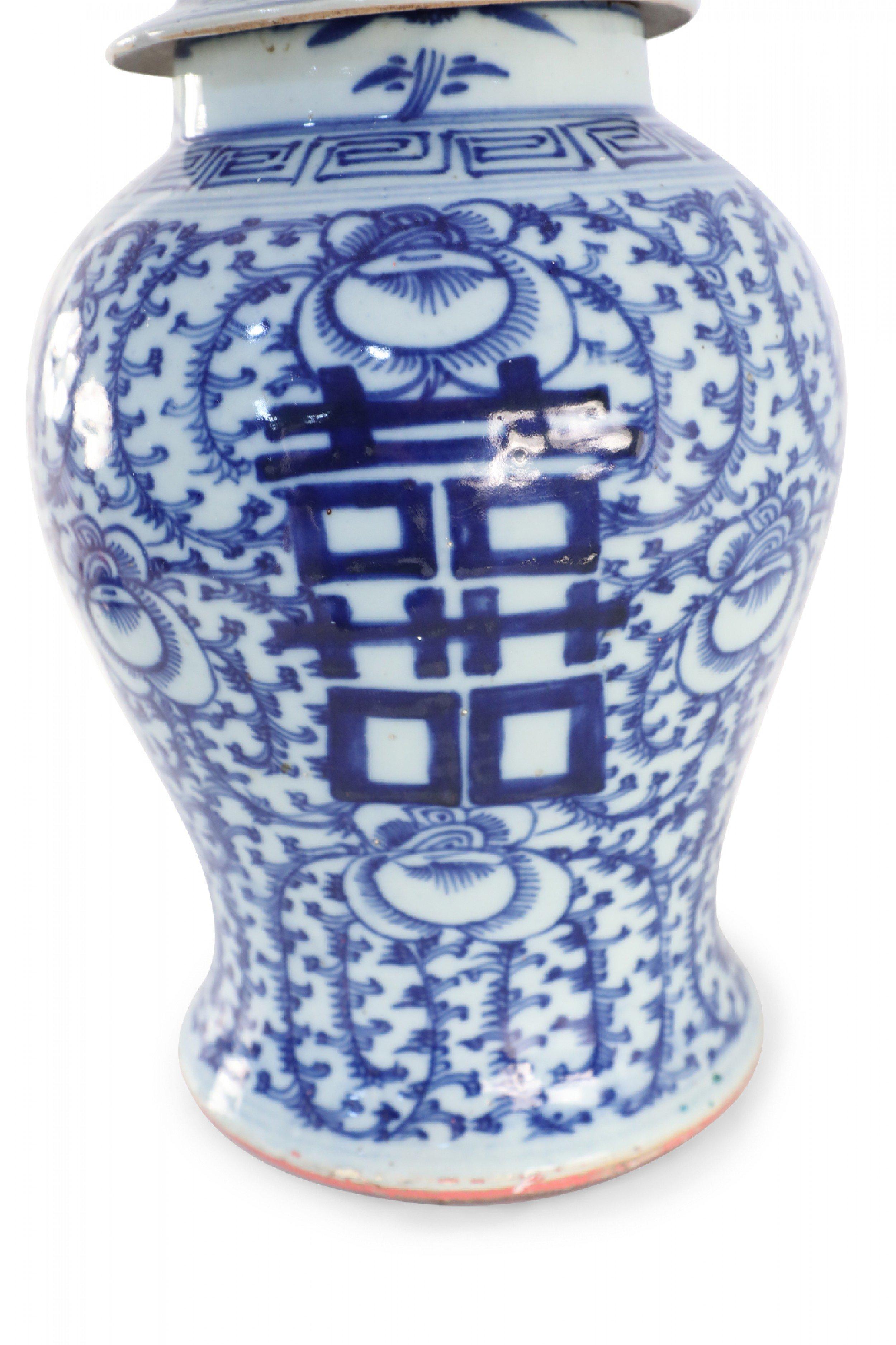 Chinese Export Chinese White and Blue Vine Motif Lidded Porcelain Ginger Jars For Sale