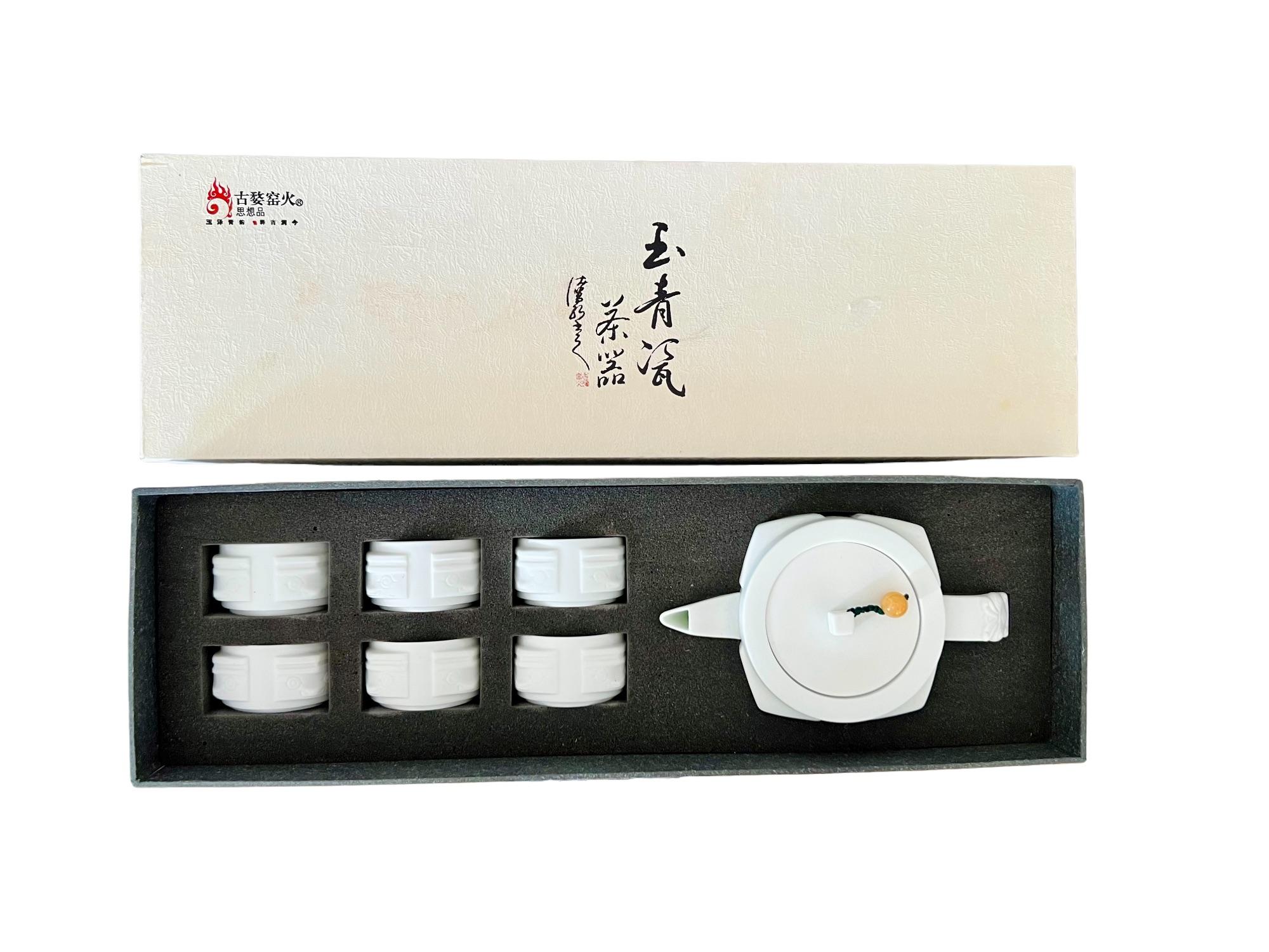 Chinese White and Celadon Glazed Ceramic Tea Set For Sale 4