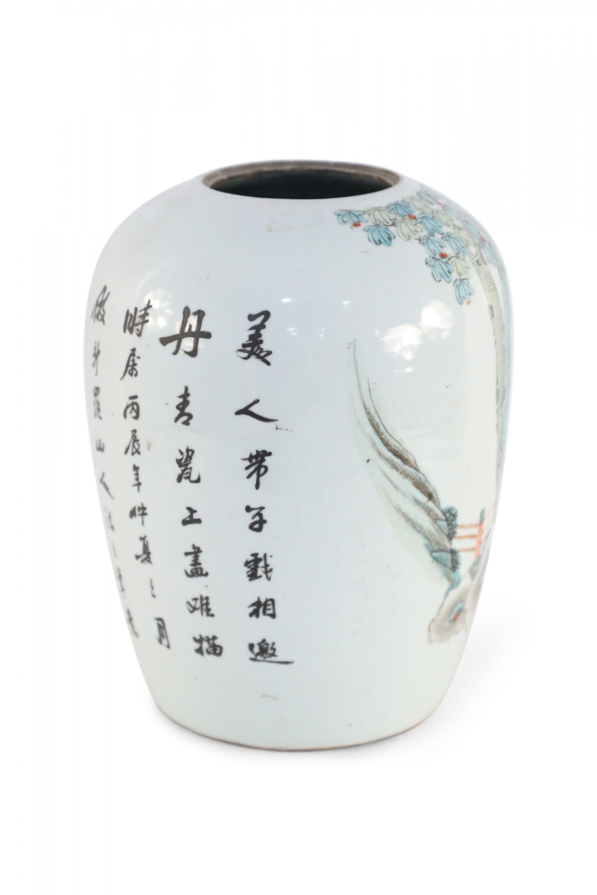 Antique Chinese (early 20th century) winter melon form white porcelain vase decorated with a gathering of women and children in a pastoral setting and characters on the reverse side.
      